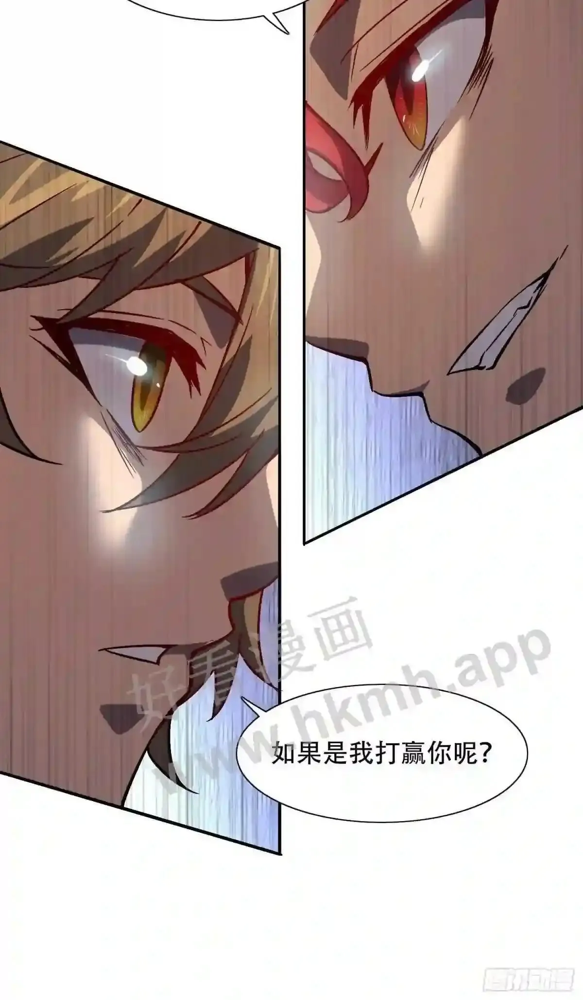 第88话 罗海抛出合作橄榄枝40