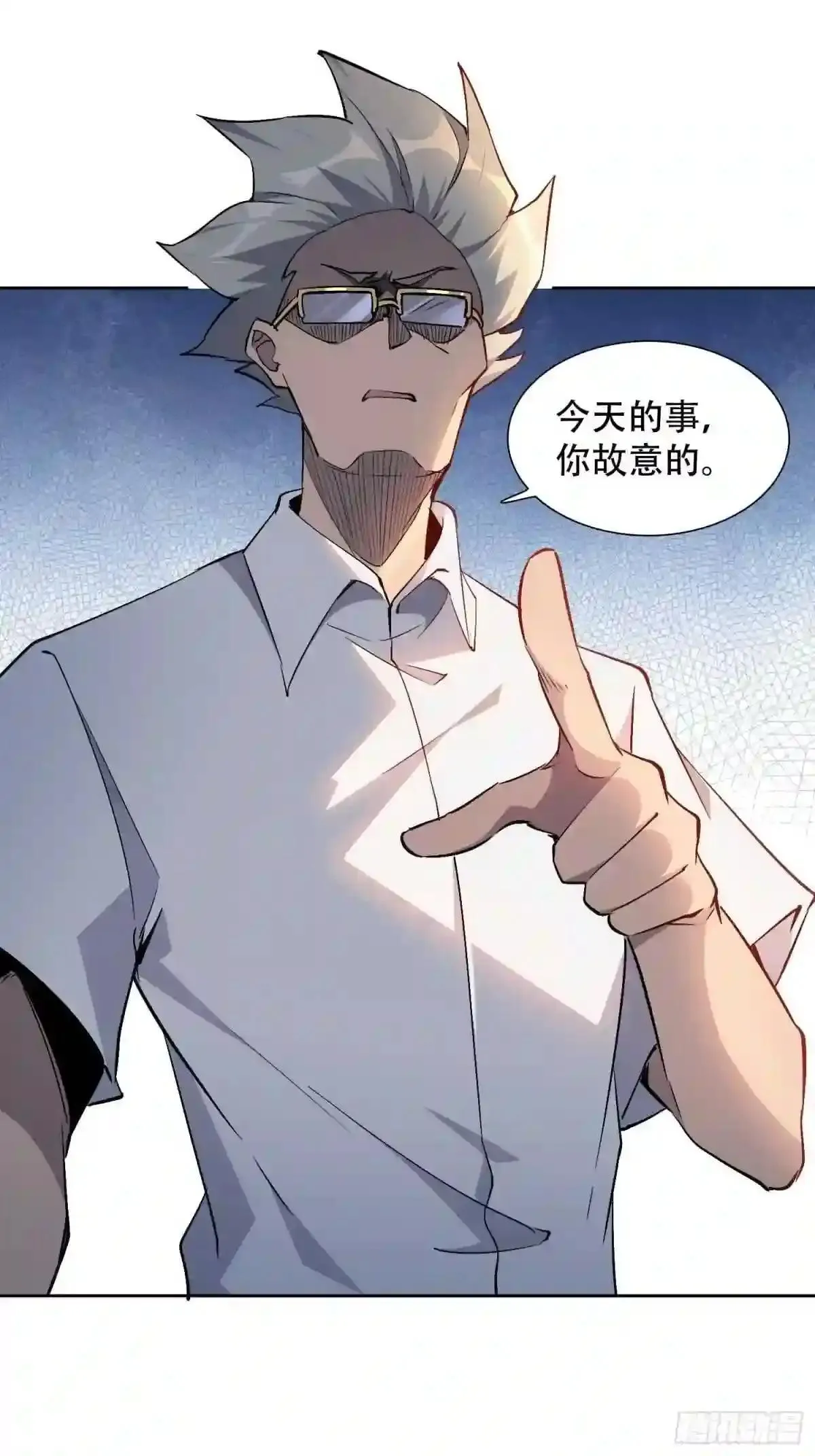 第41话 只是自卫而已!21