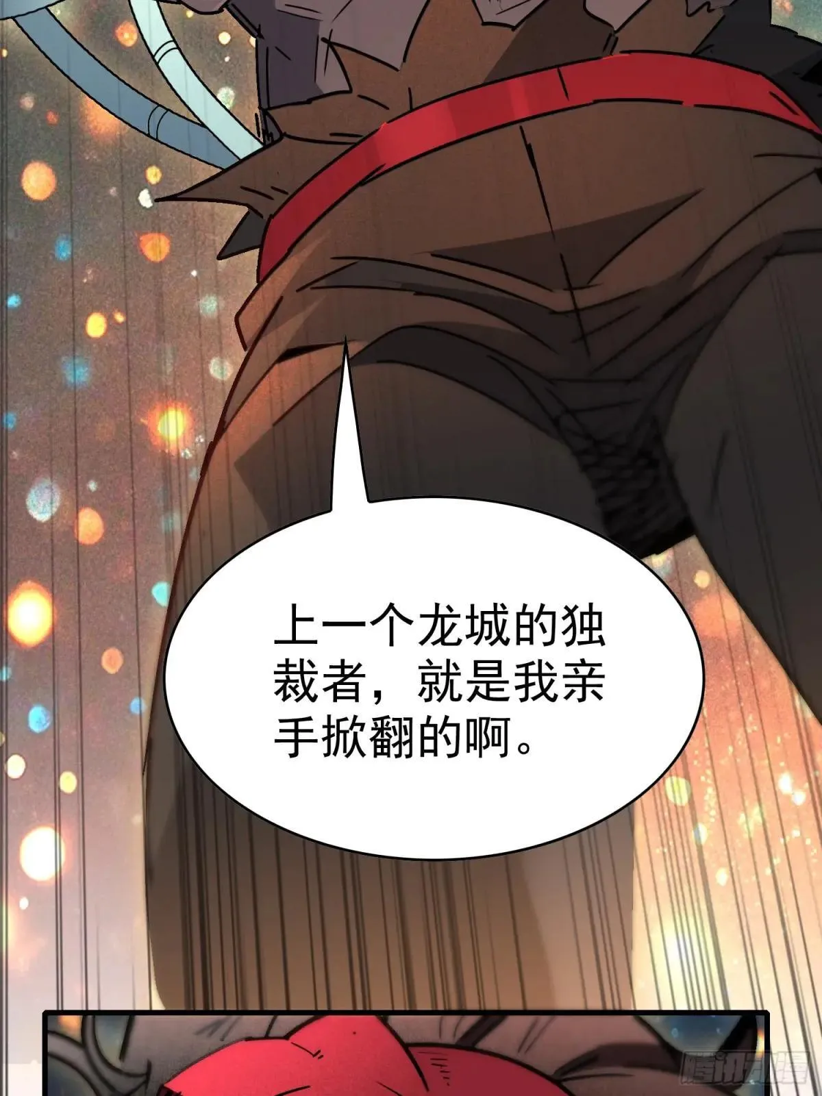 第293话 迷失者39