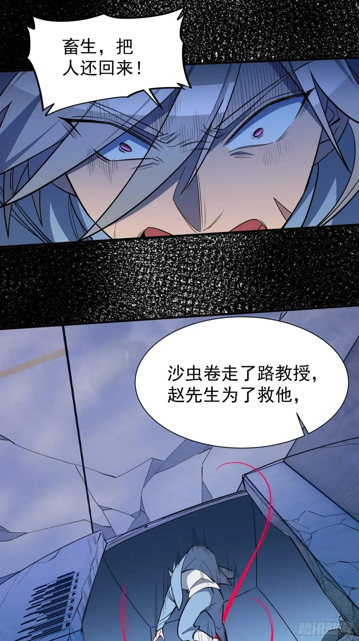 第225话 生死未卜40