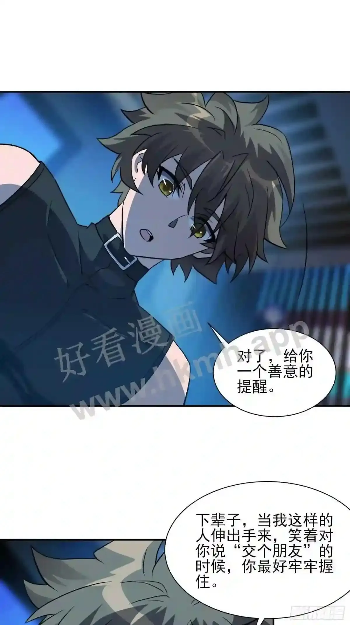 第121话 回家的诱惑10