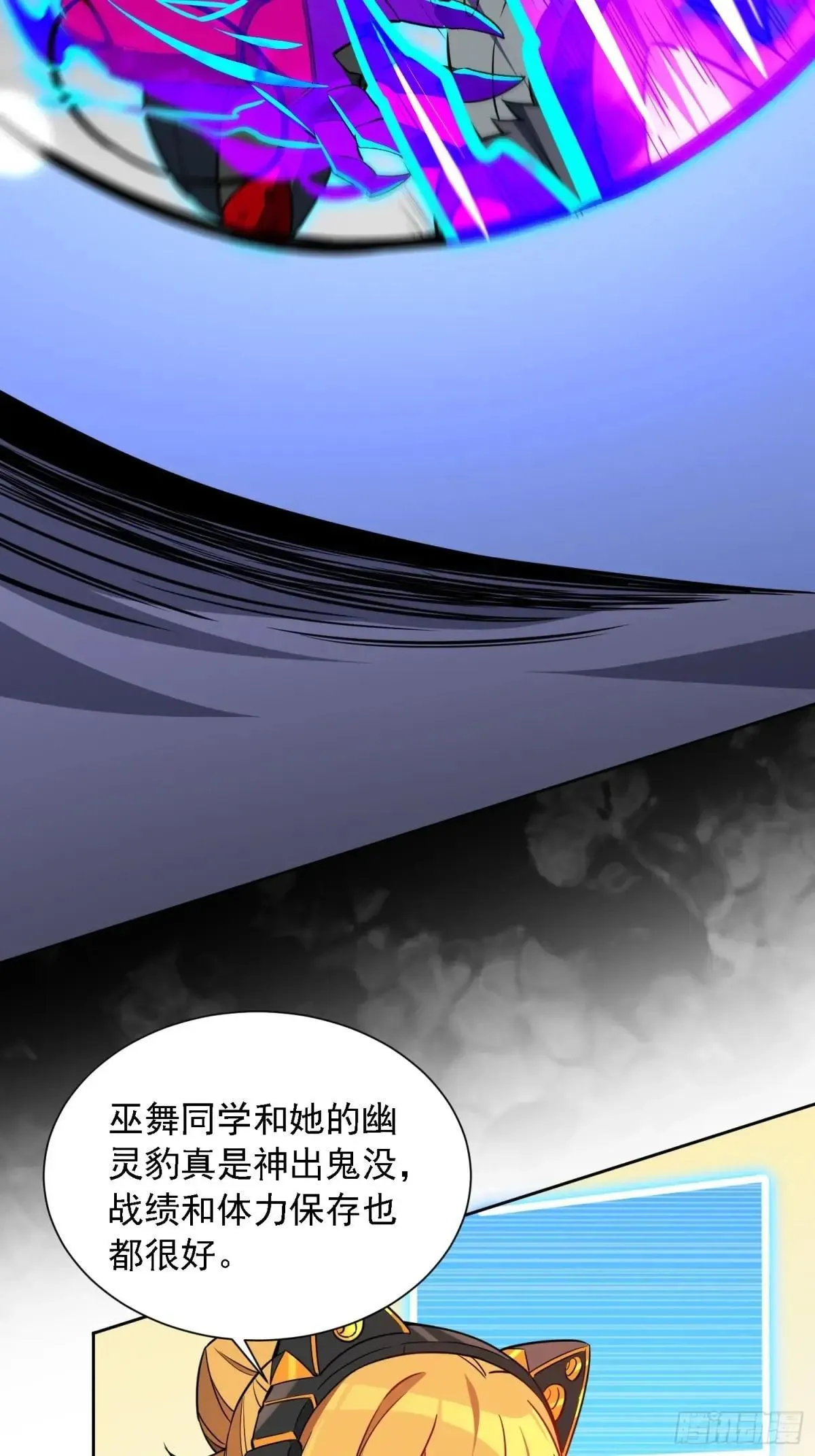 第192话 看我表演啦！18