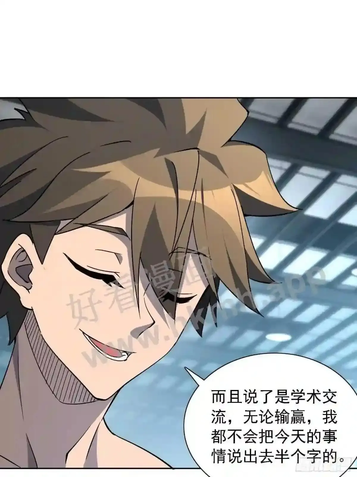 第108话 不如一起上吧33