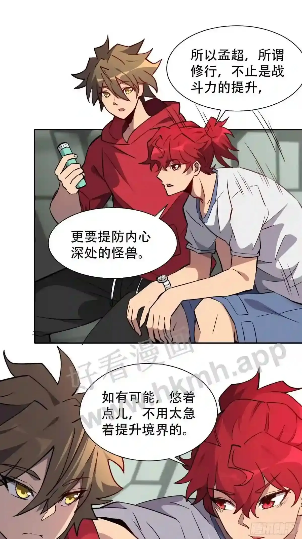 第126话 是!教官!31