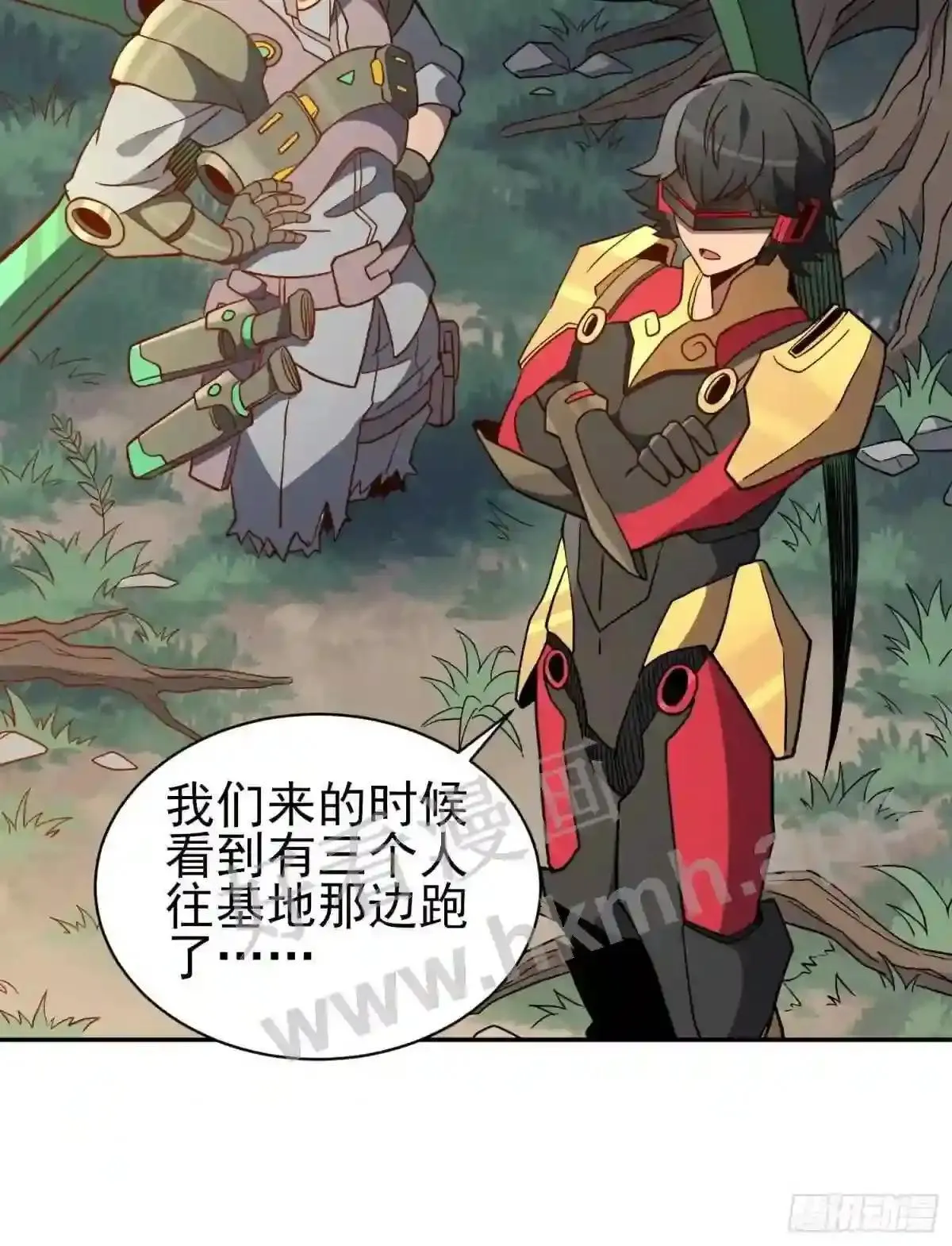 第146话 血纹花13