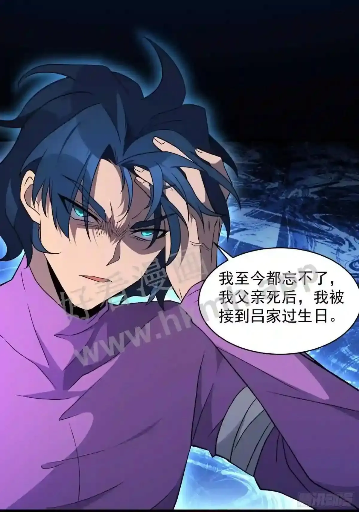第165话 孟超忆末日梦魇2