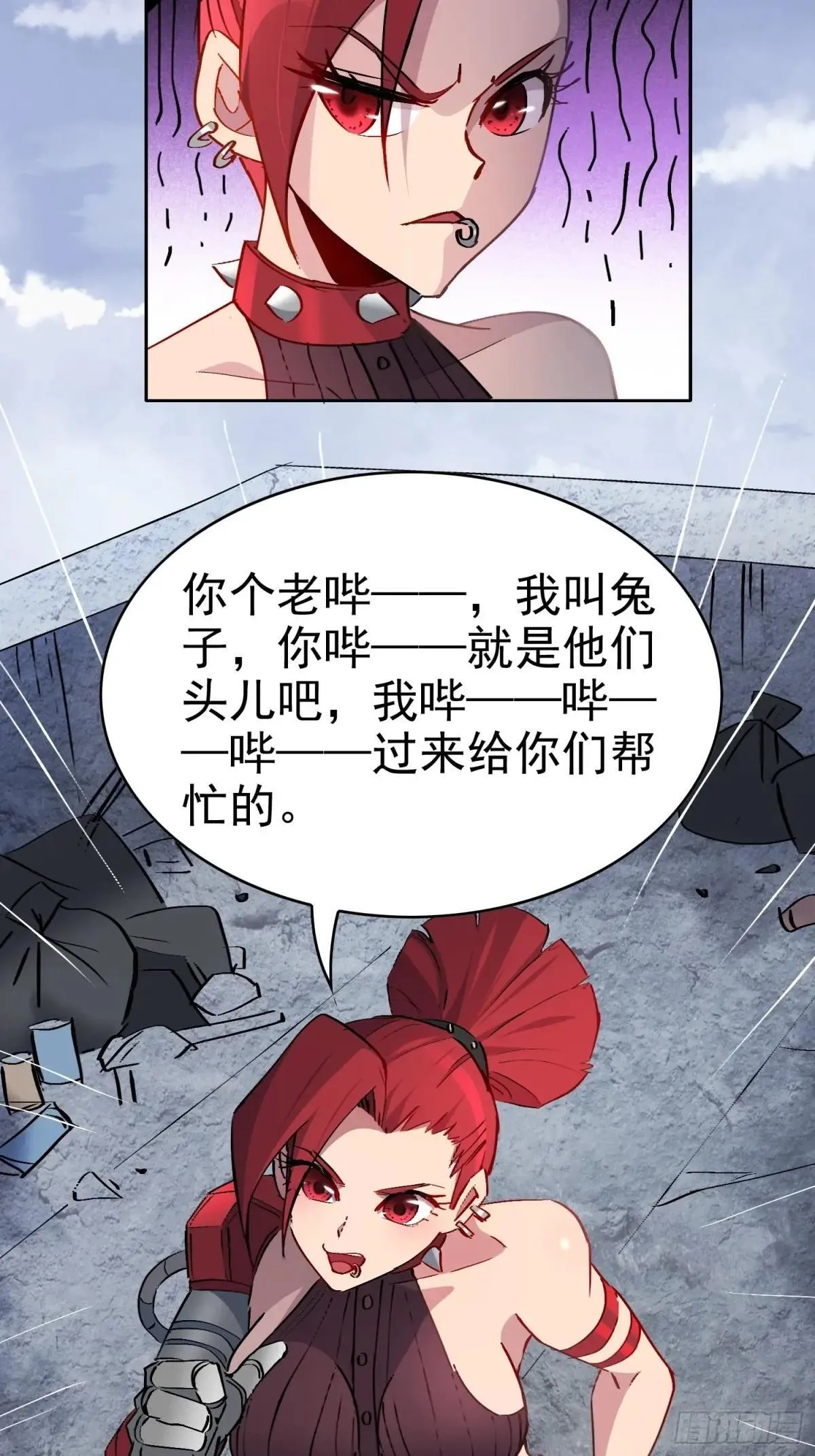 第254话 兔子10
