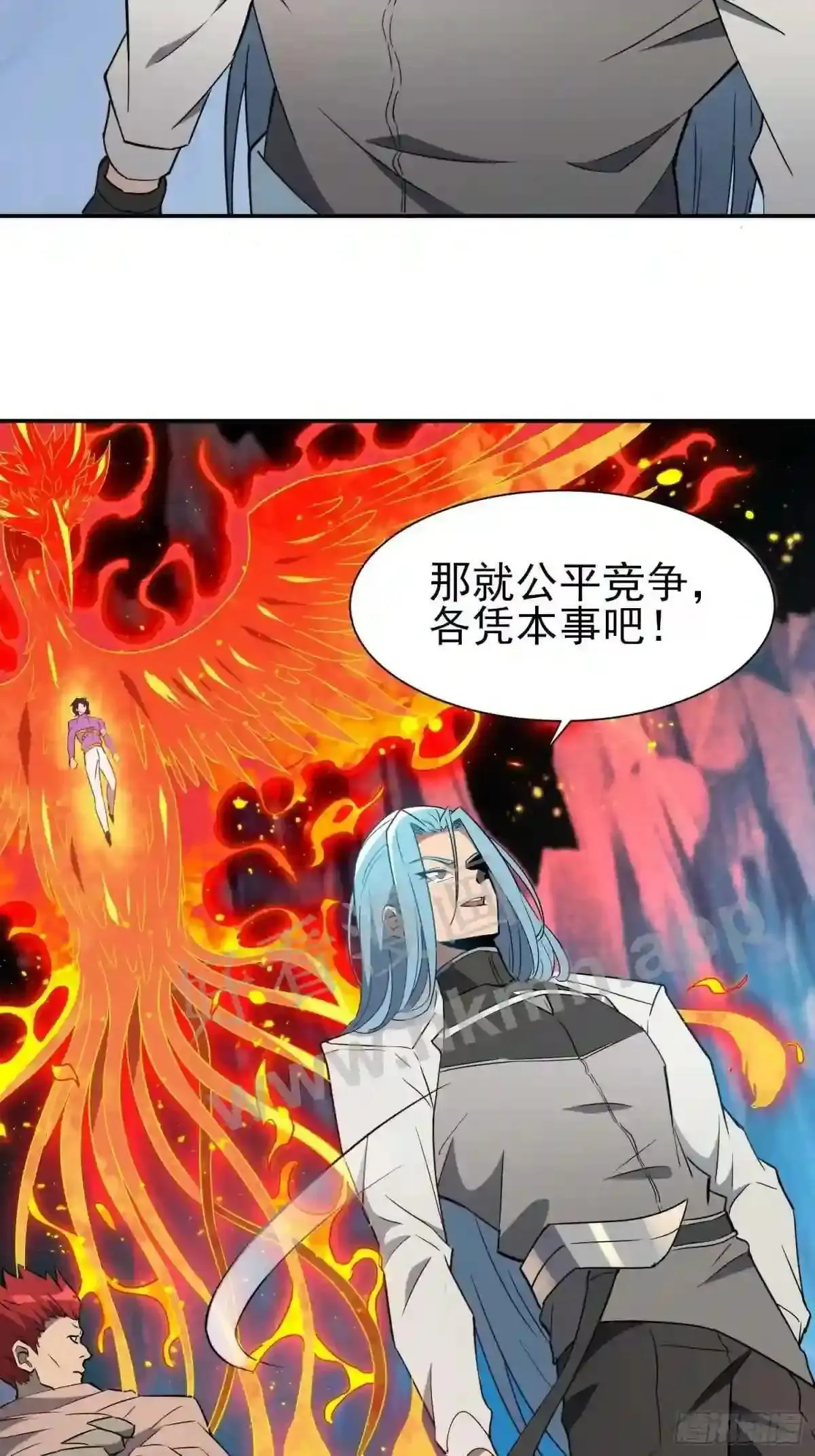 第167话 申玉龙31