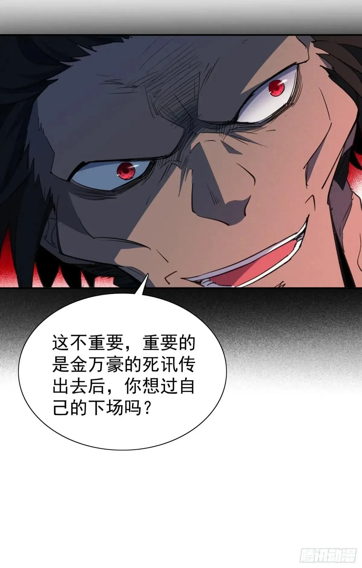 第279话 雅姐在后10