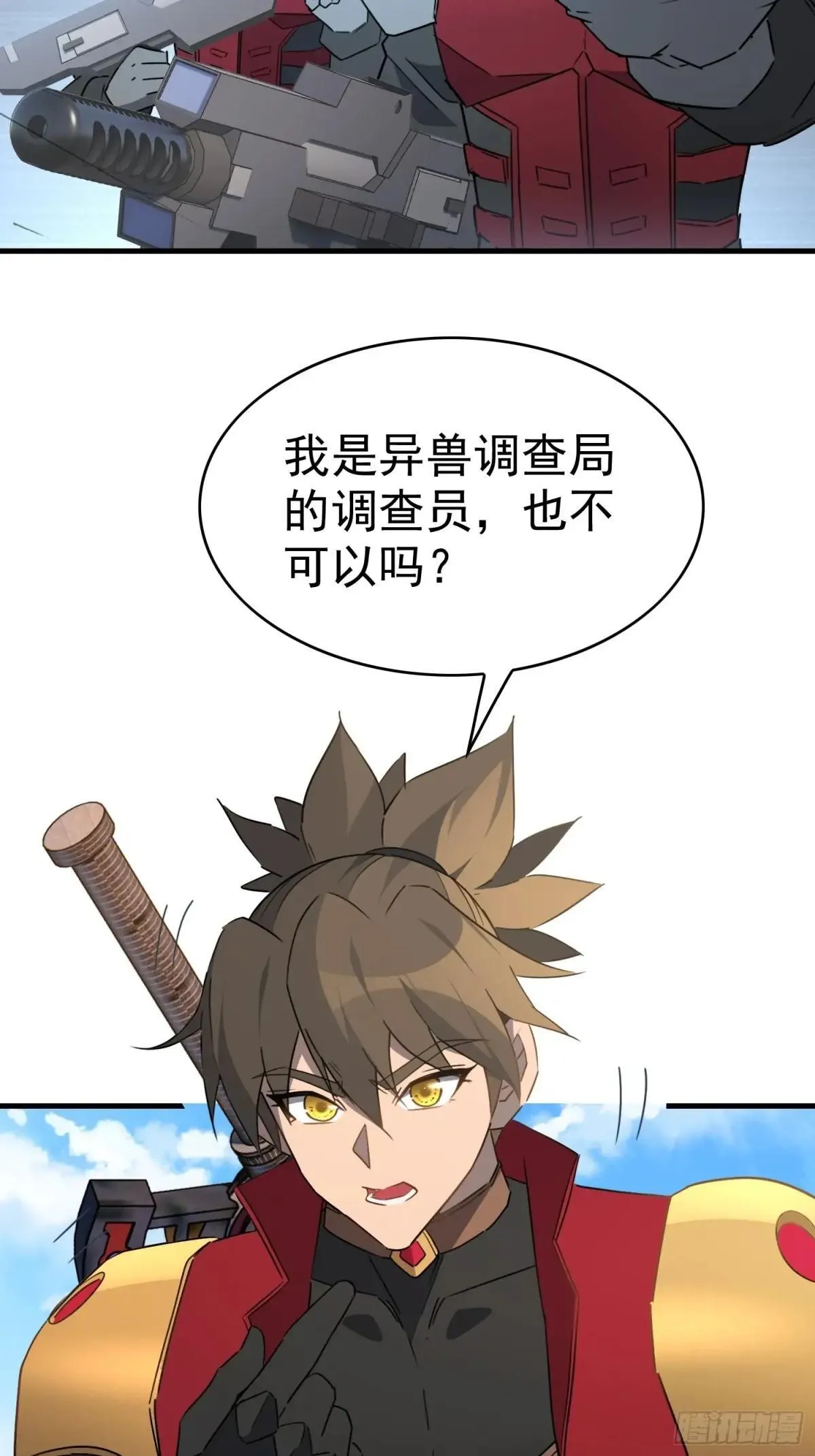 第291话 超凡塔遭围殴？12