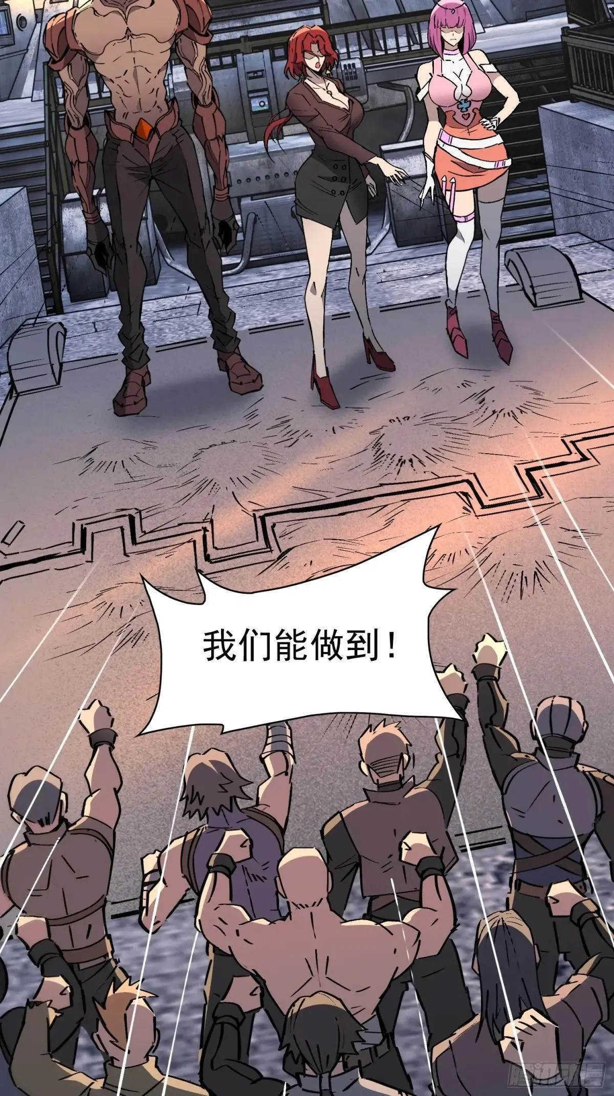 第280话 孟超被合围22