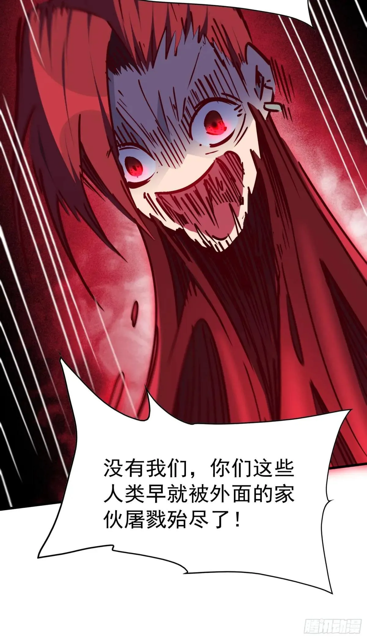 第287话 绝地反杀！48