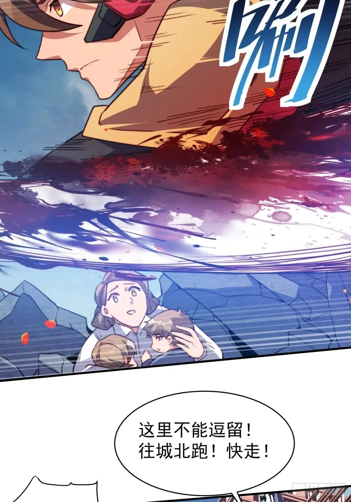 第223话 你不是一个人战斗16