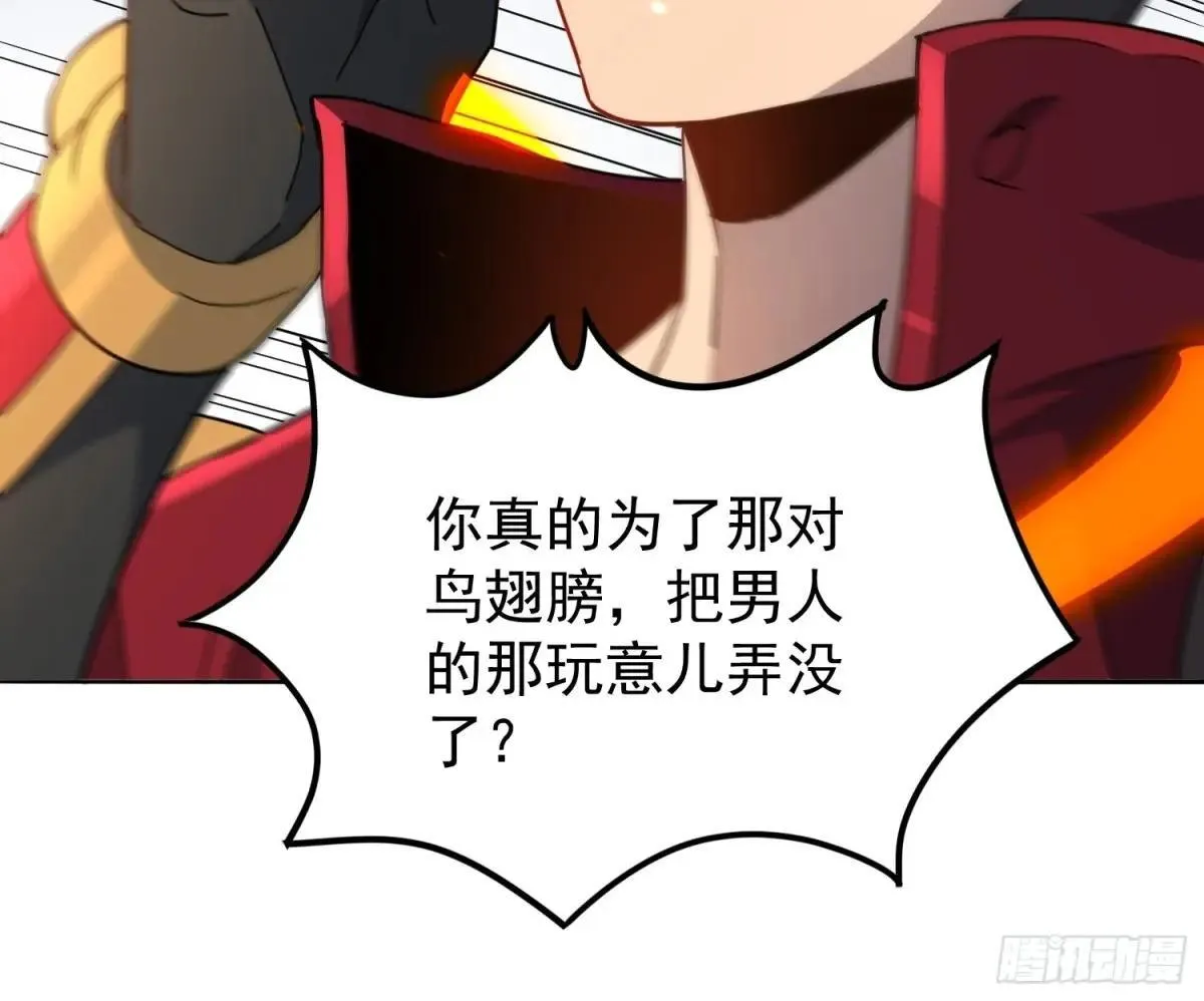 第255话 追击17