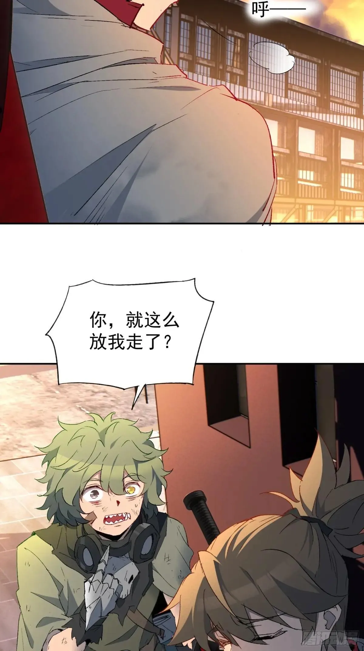 第267话 你们都是坏人！42