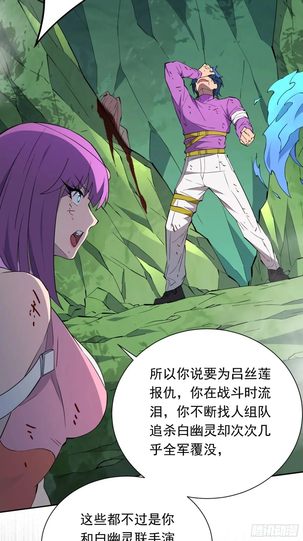 第181话 人心底的恶魔26
