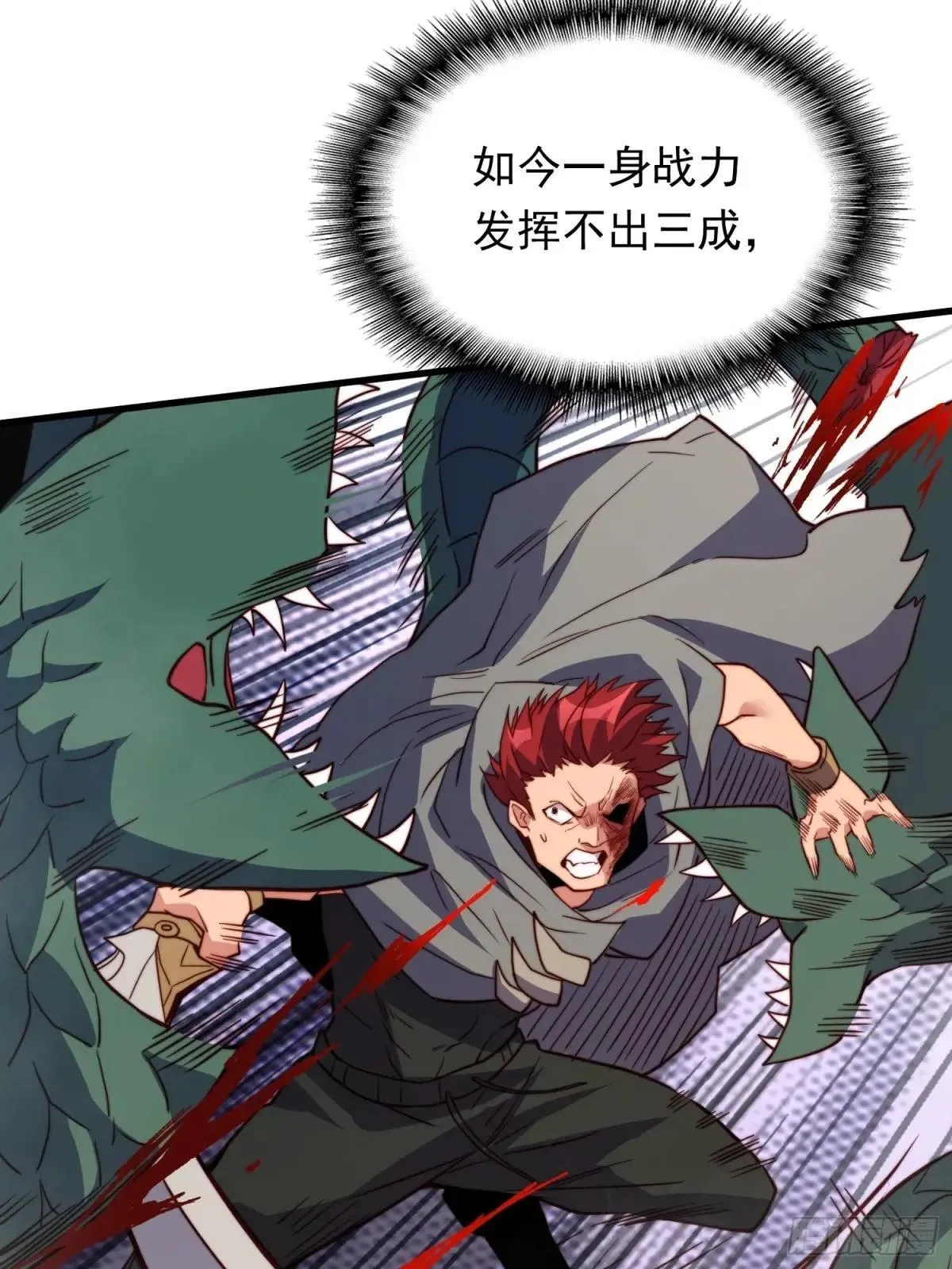 第175话 出手相救6