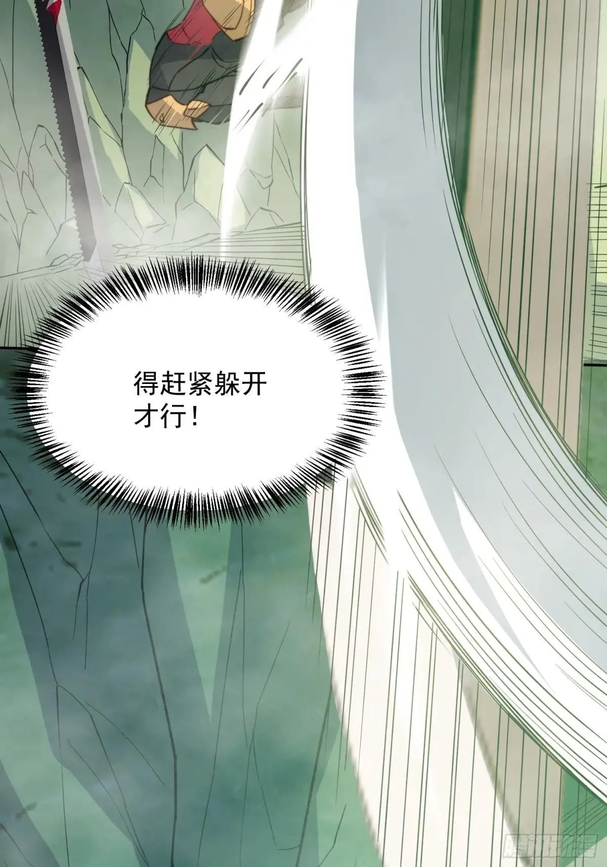 第174话 裂口森蚺21