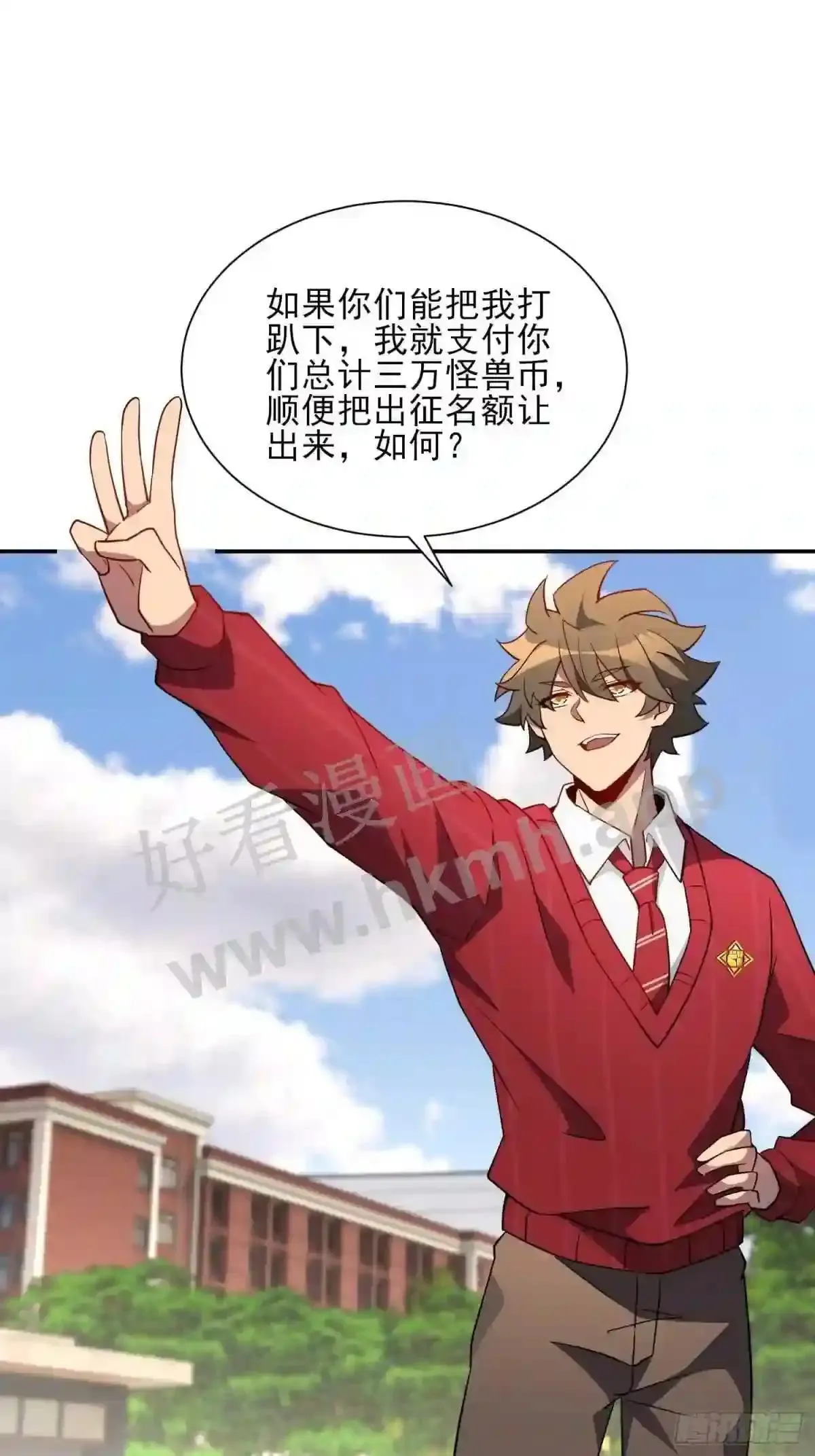 第117话 我要一挑十!25