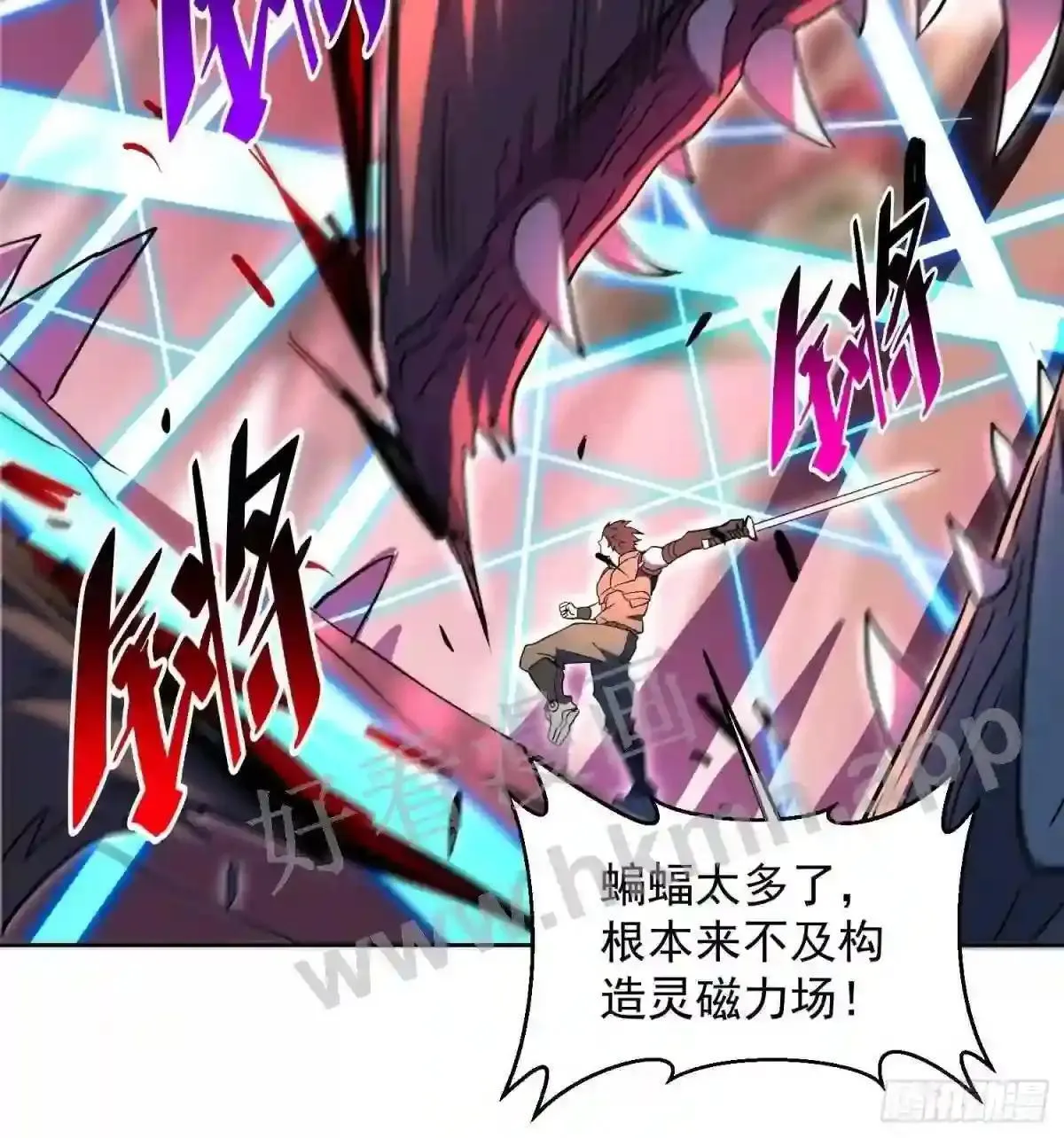 第157话 捷足先登38