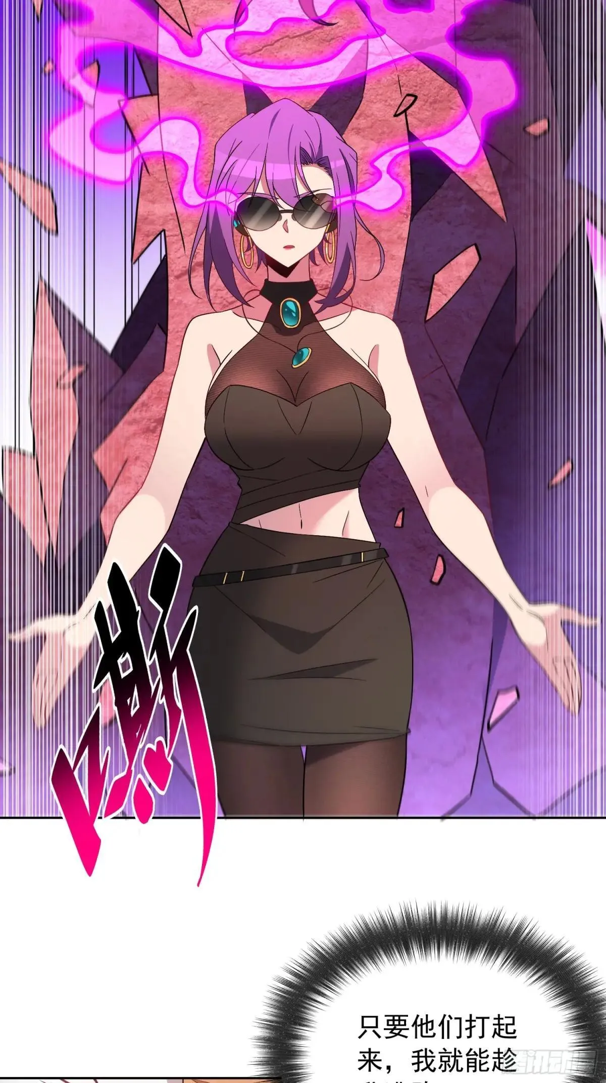 第205话 抢人17