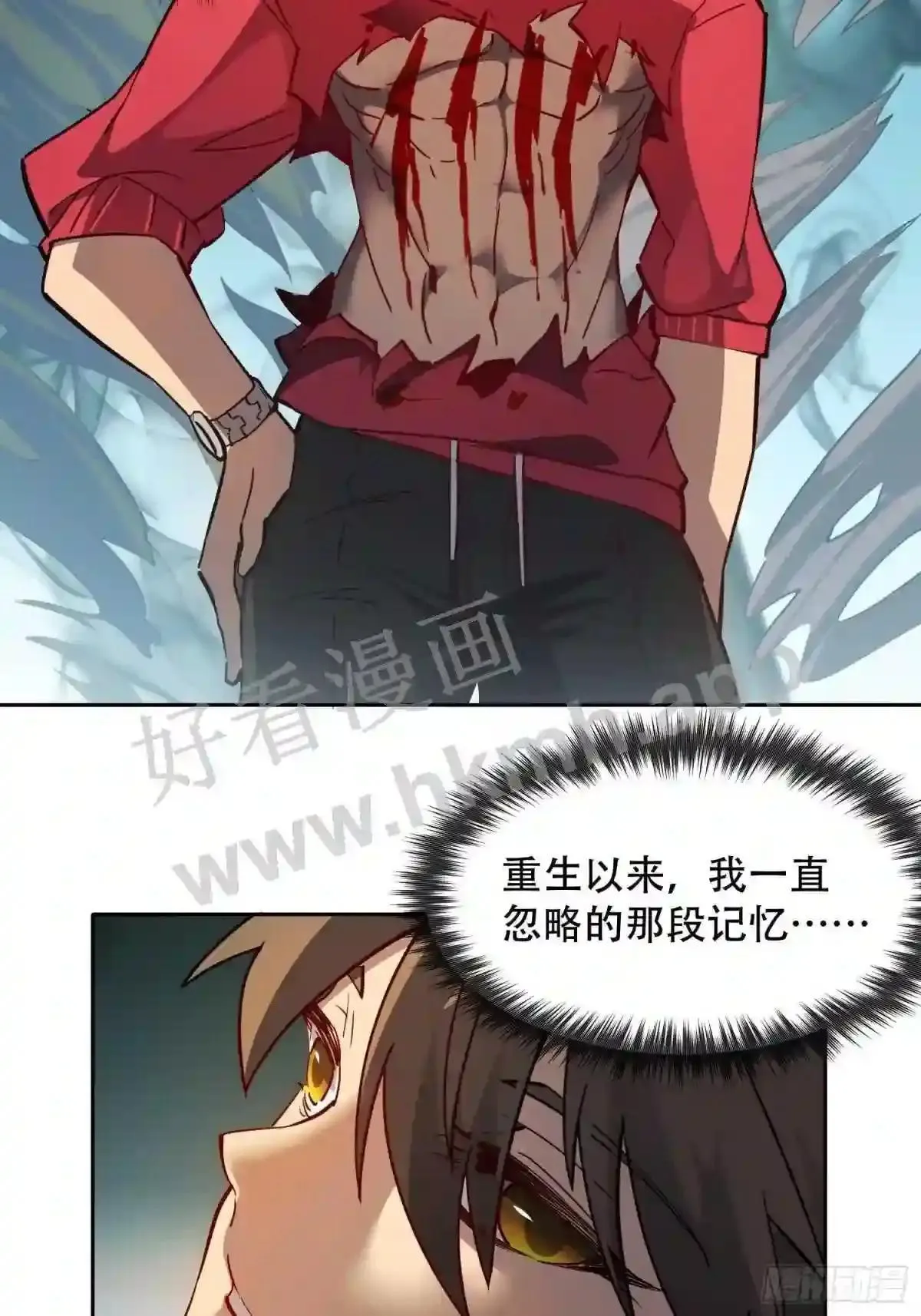 第125话 末日残魂27