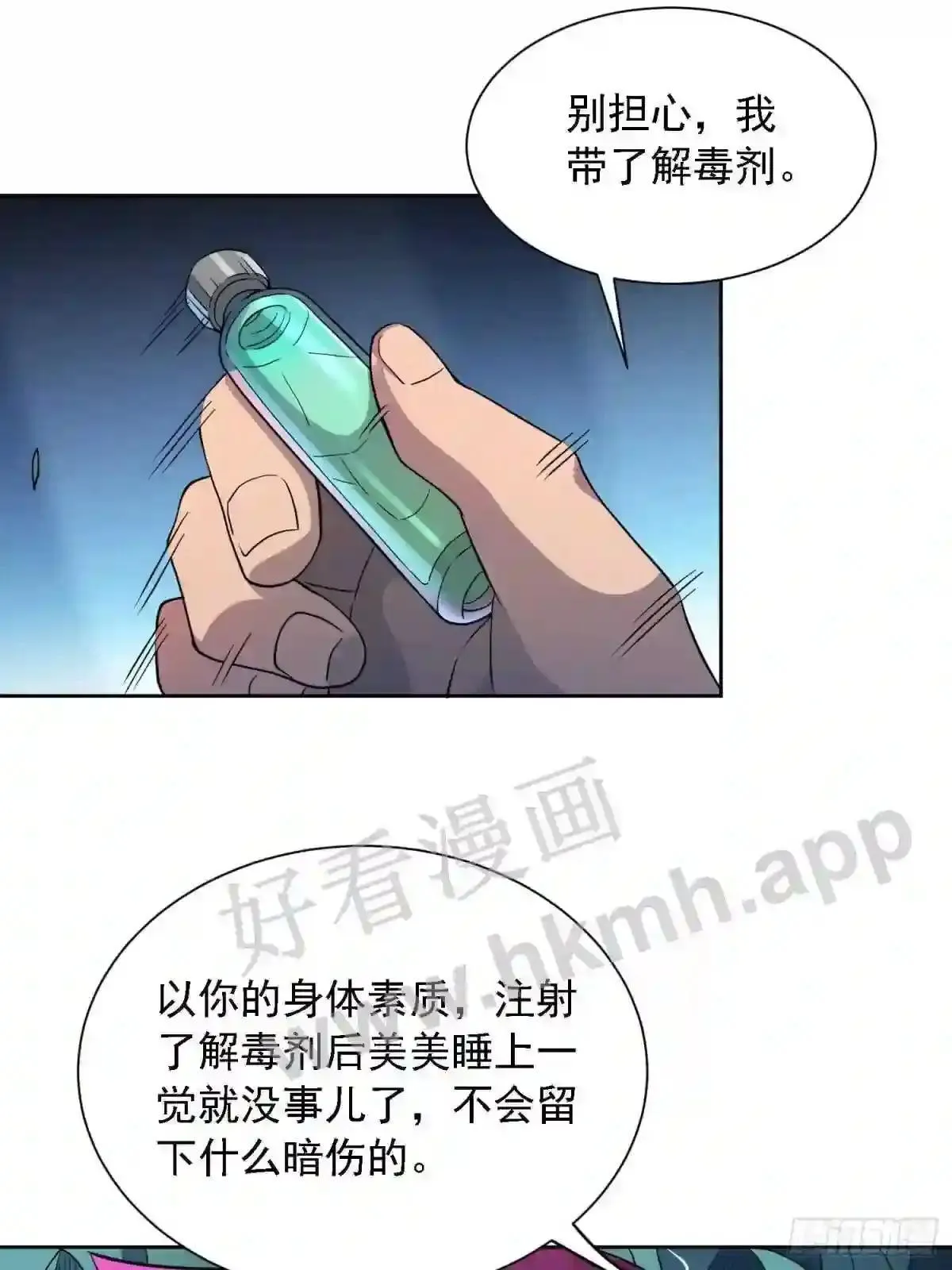 第114话 兵不厌诈23
