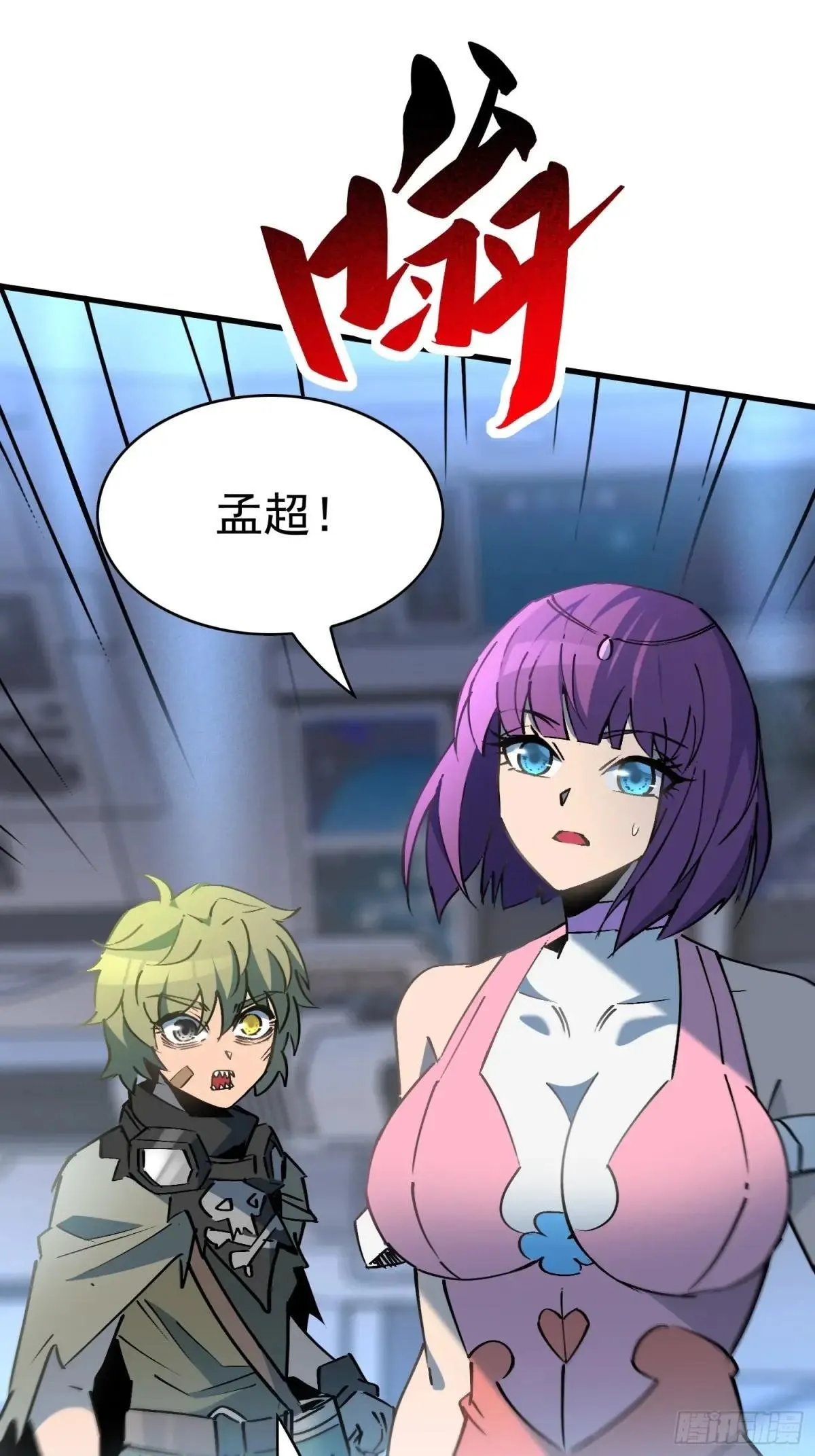 第287话 绝地反杀！57