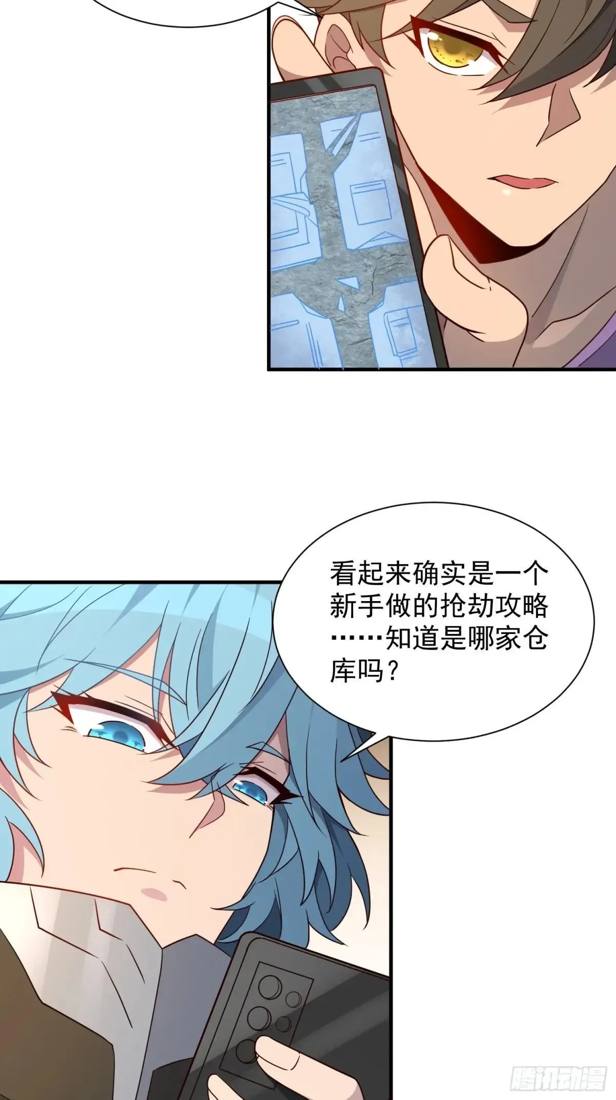 第244话 太岁头上动土13