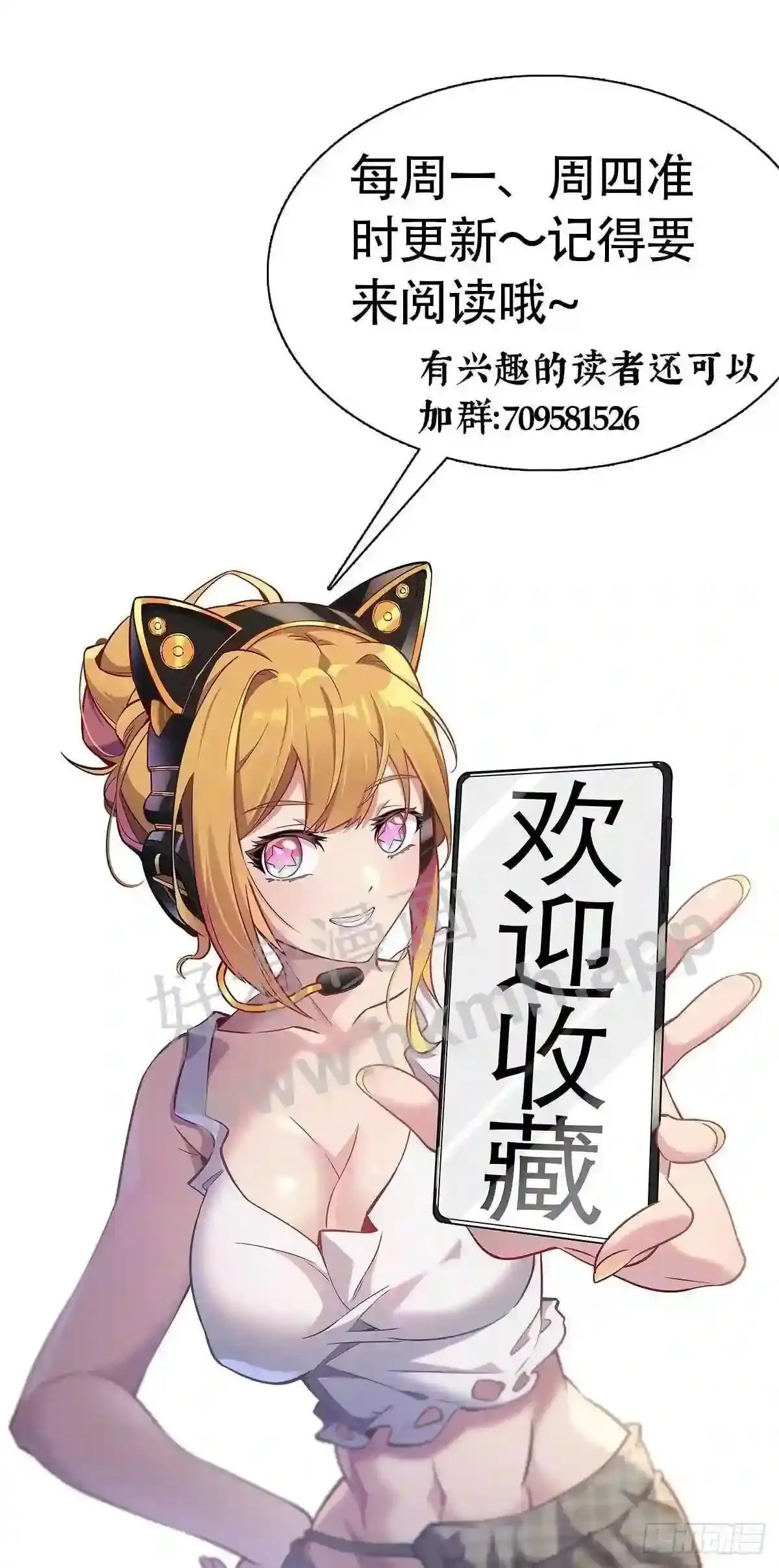 第140话 火羽龙33