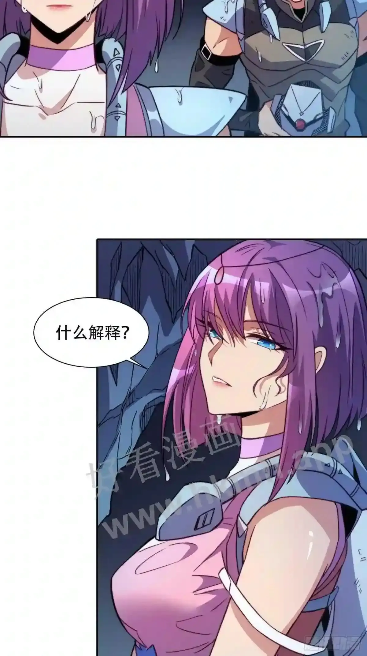 第155话 进入暗河28