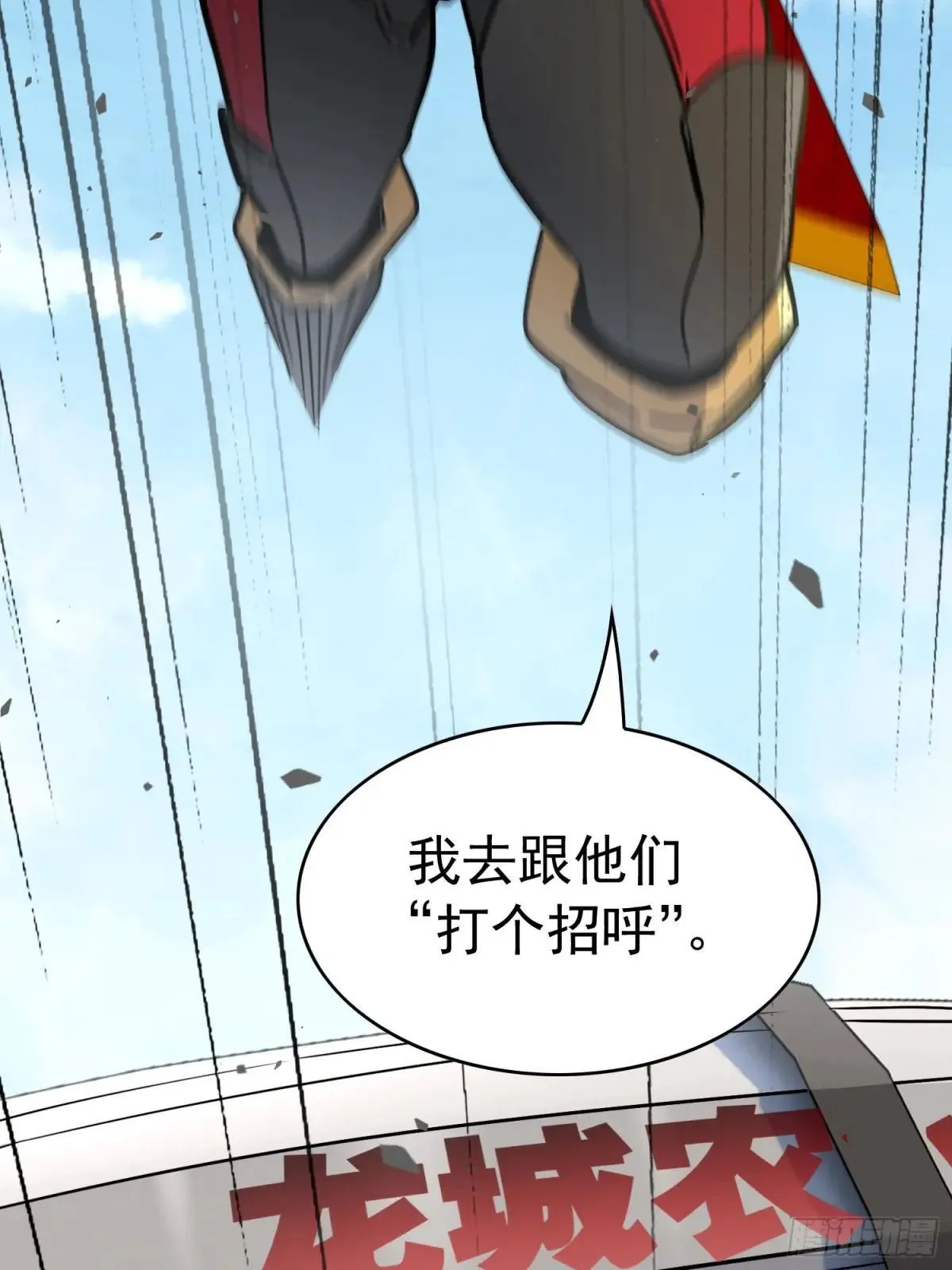 第299话 演习开始14