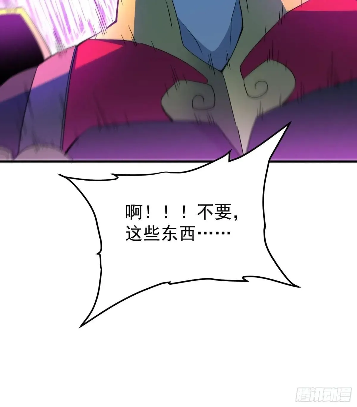 232话 成年孟超26