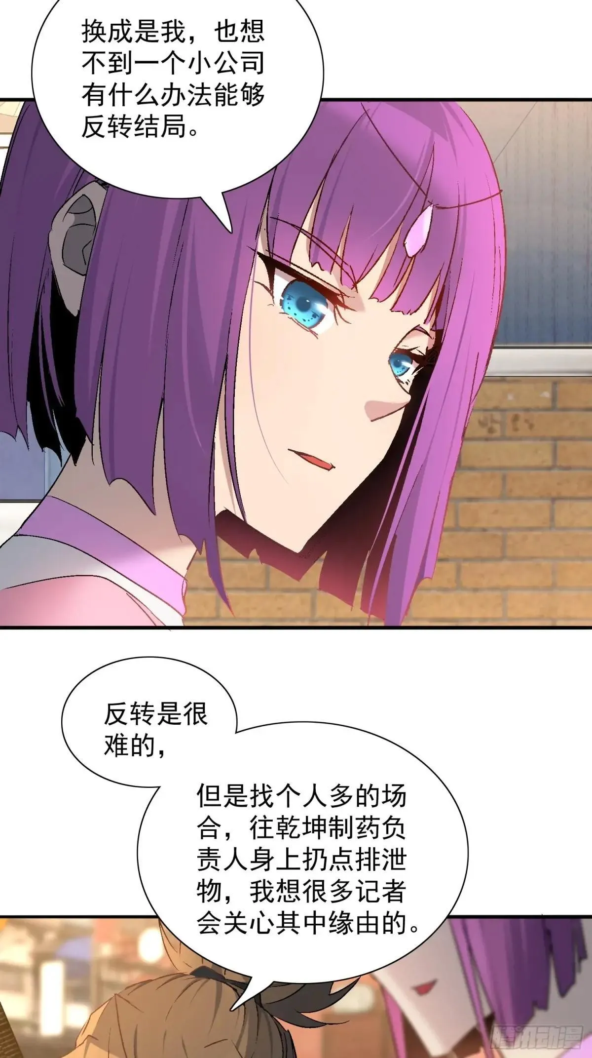 第294话 雪诗求救3