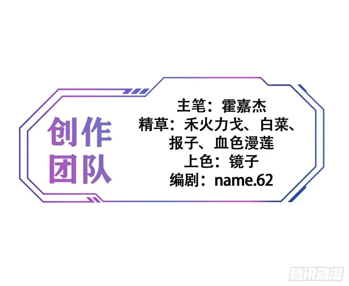 第313话 最后的贡献75