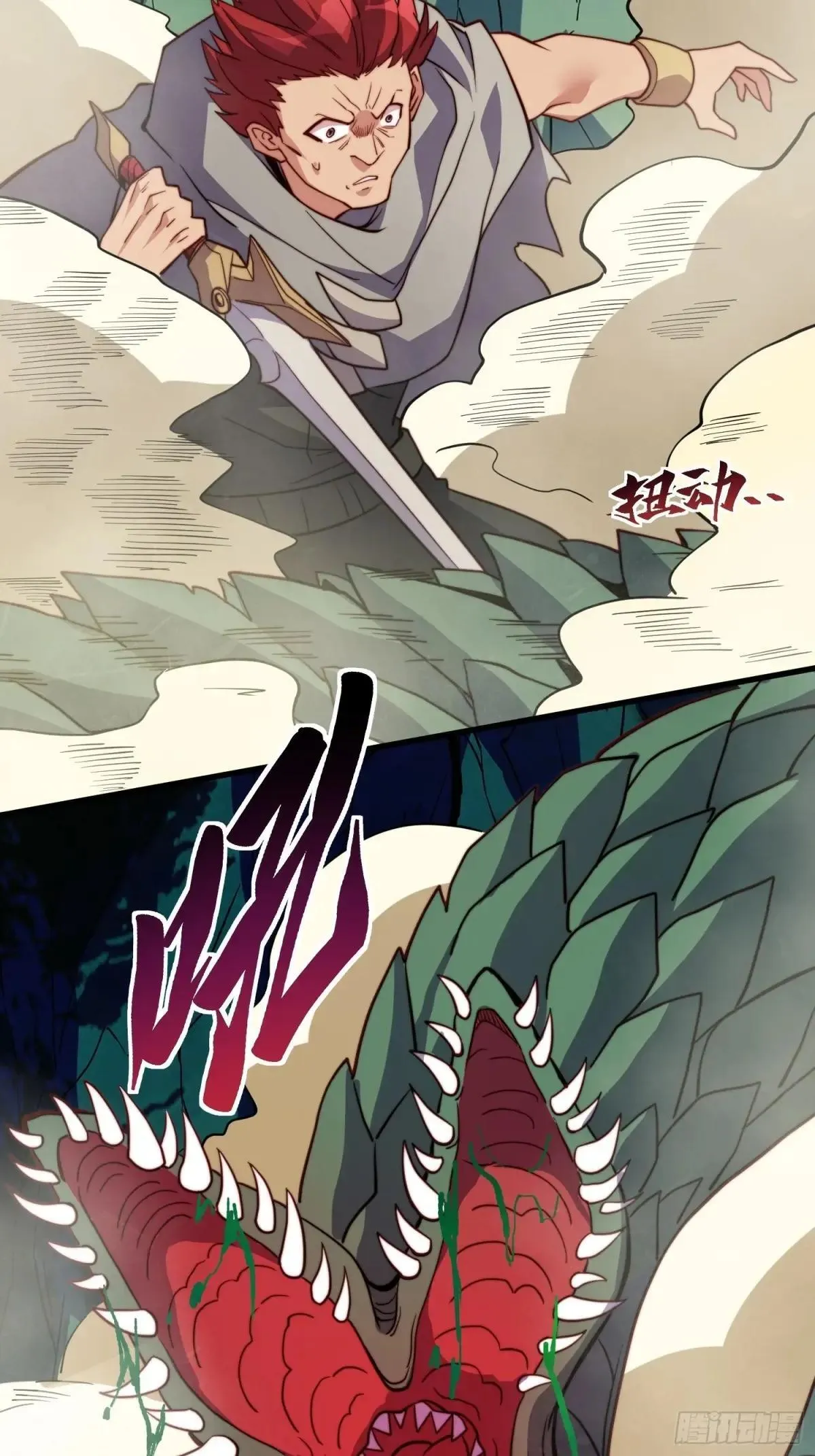第174话 裂口森蚺52