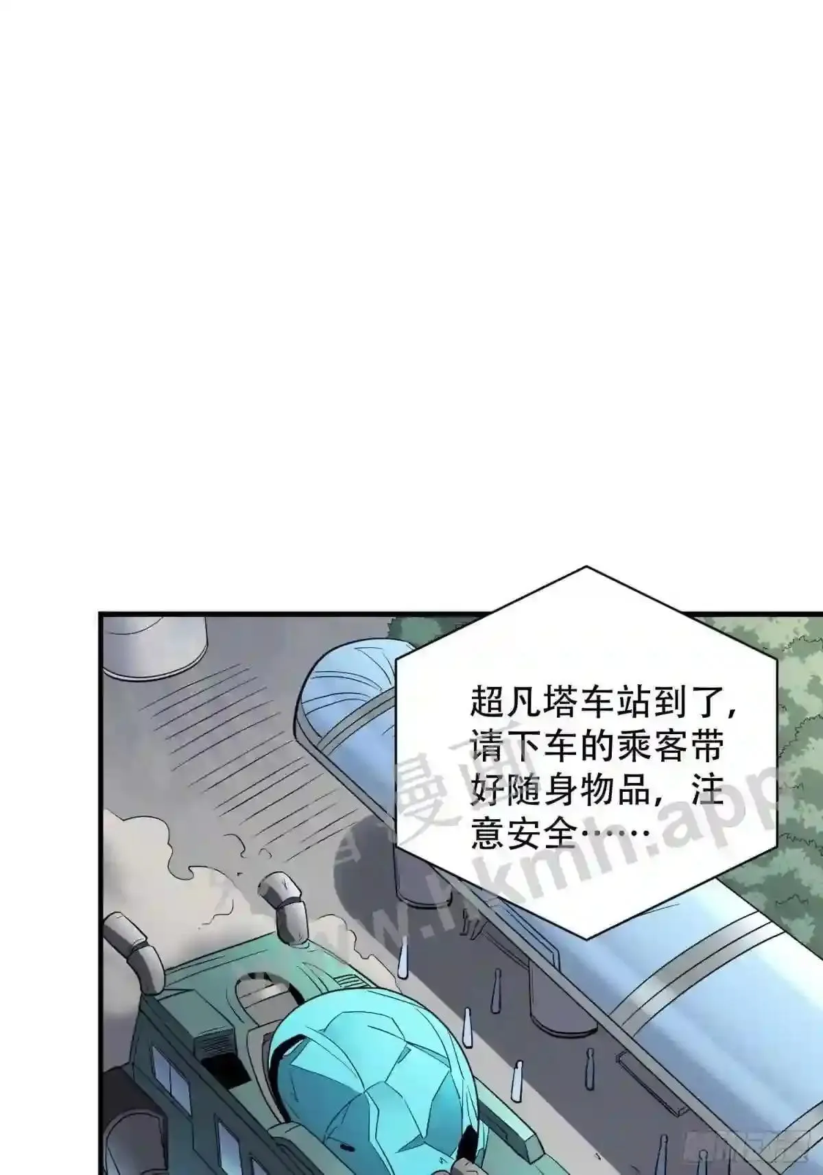 第124话 奔雷刀2