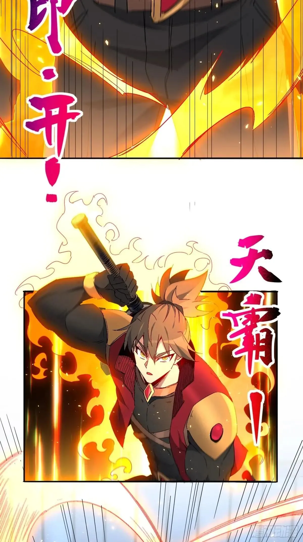 第292话 乾坤制药18