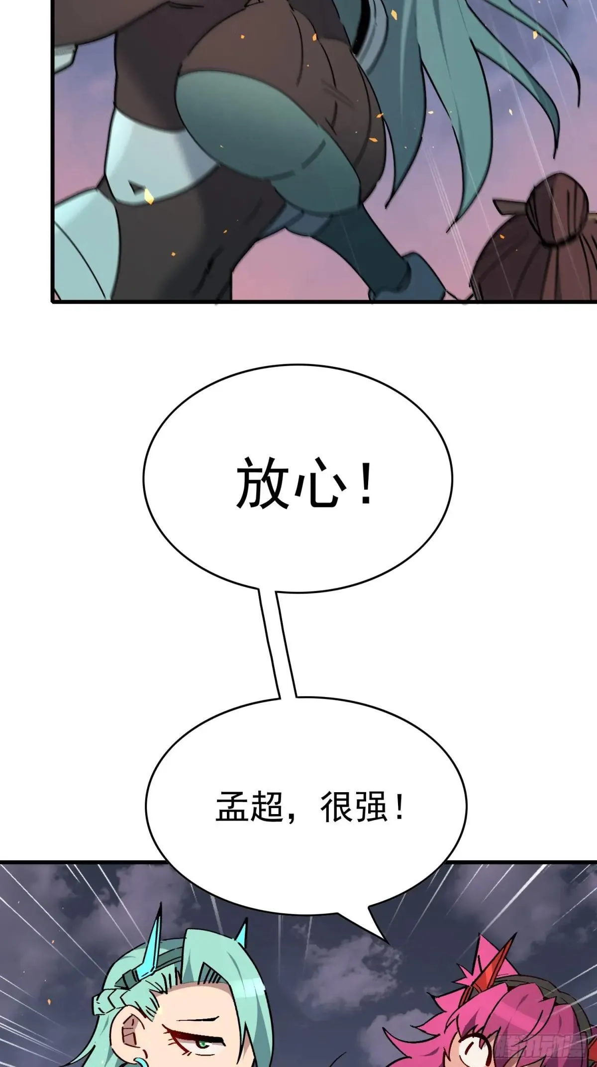 第313话 最后的贡献14