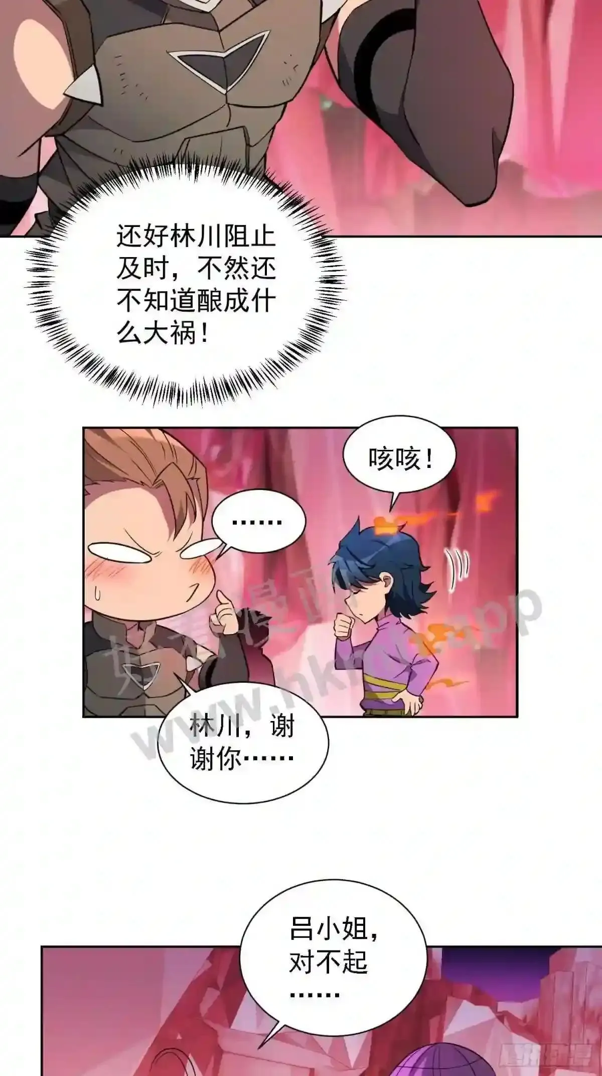 第157话 捷足先登22