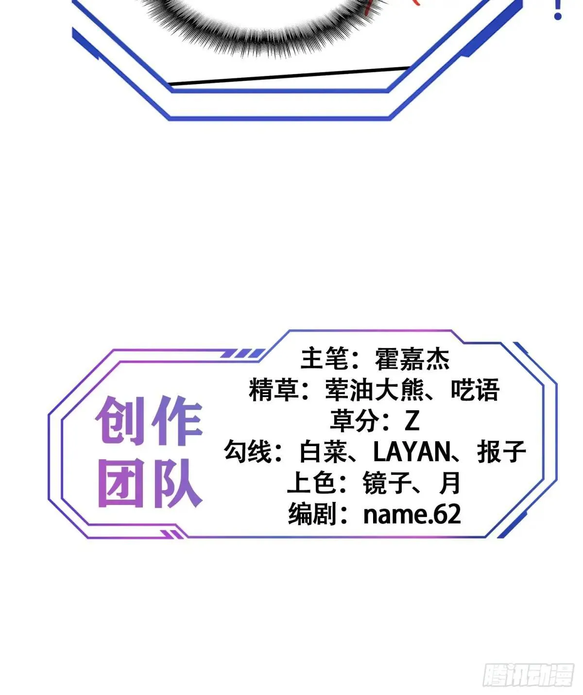 第181话 人心底的恶魔74