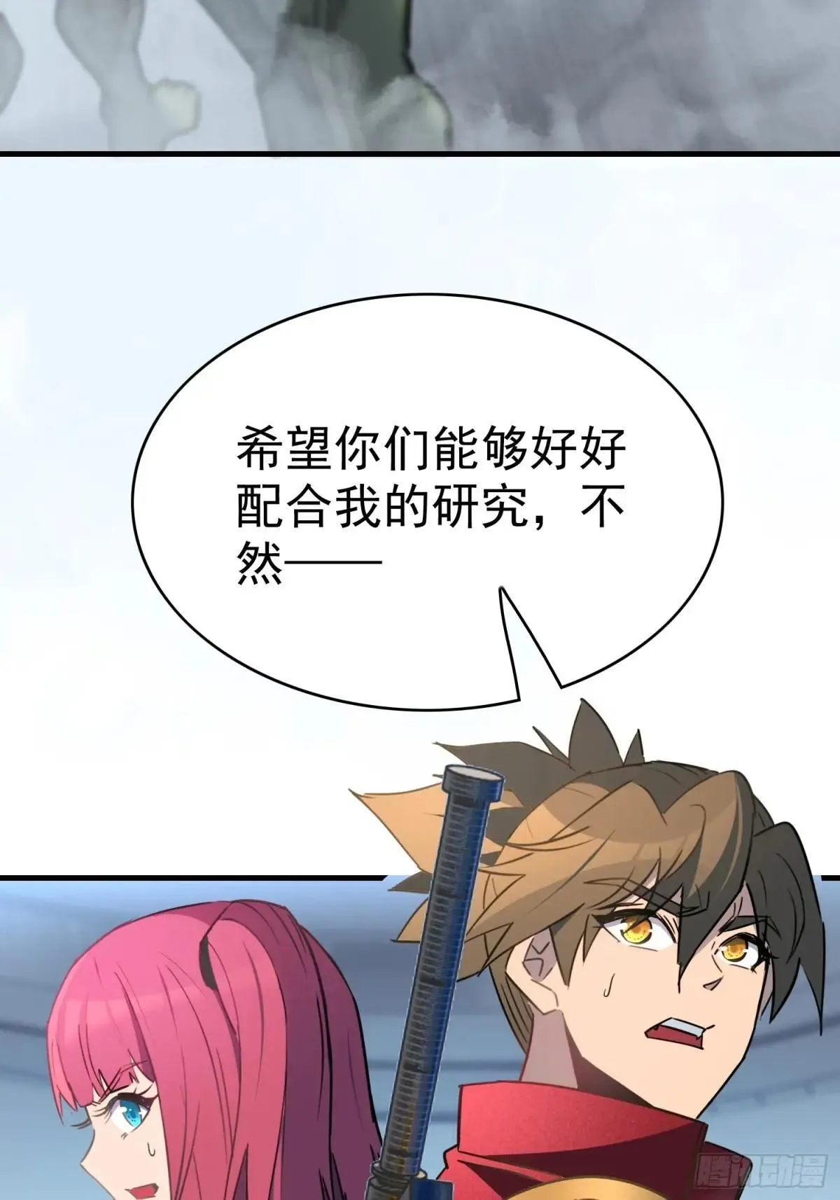 第291话 超凡塔遭围殴？51