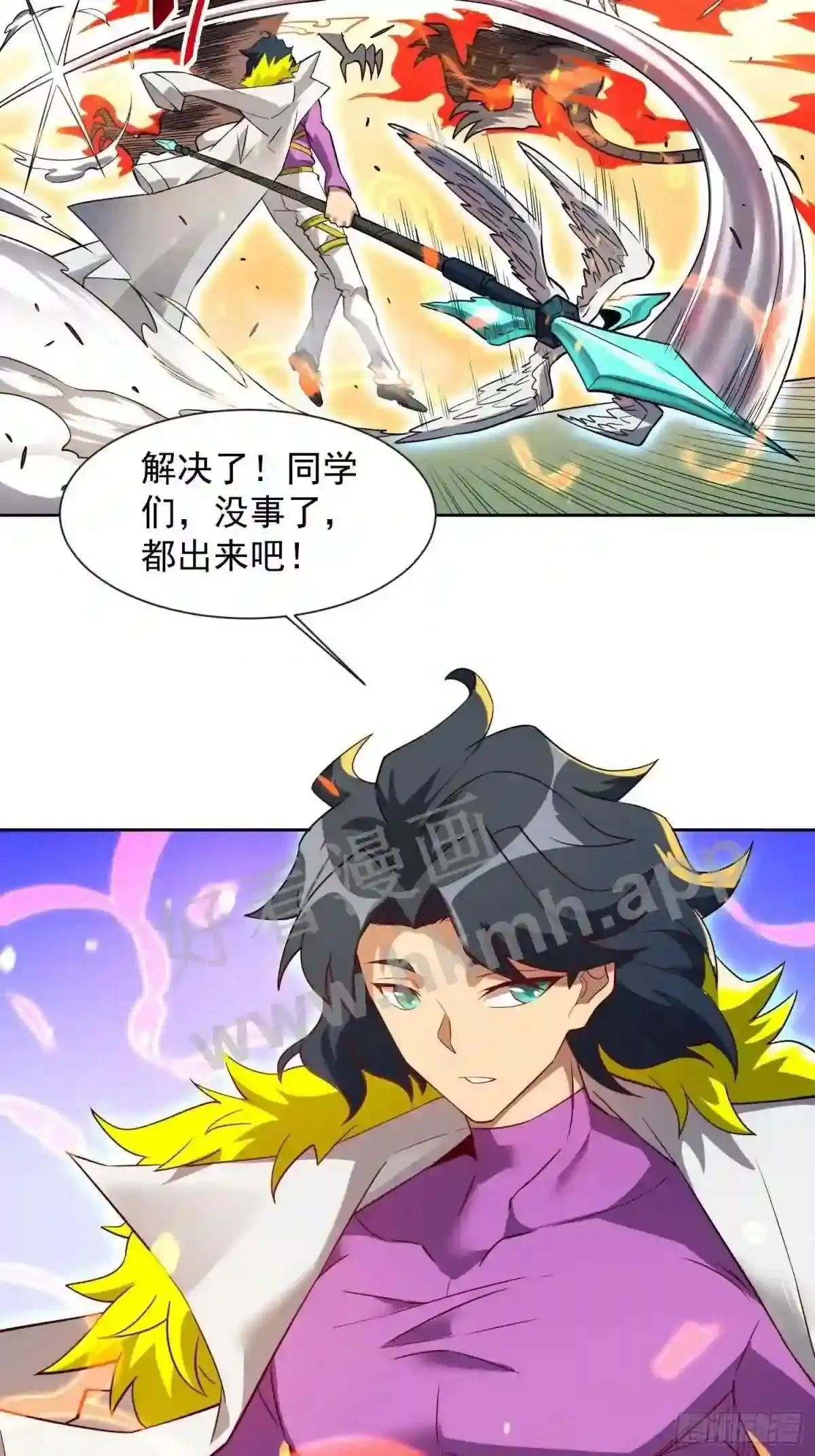 第149话 哭泣杀神22