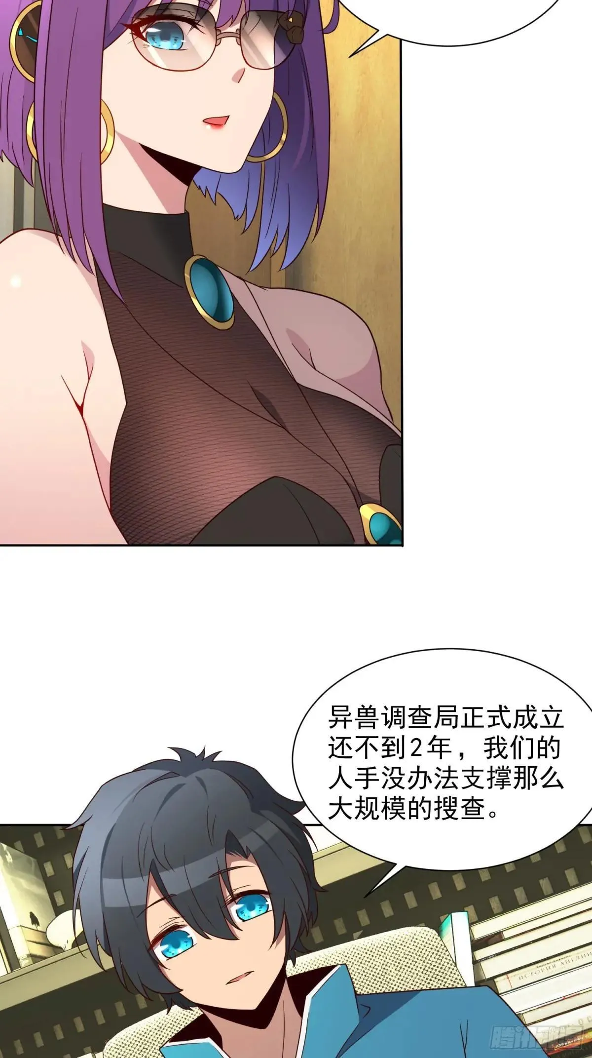 第214话 高野邮件48
