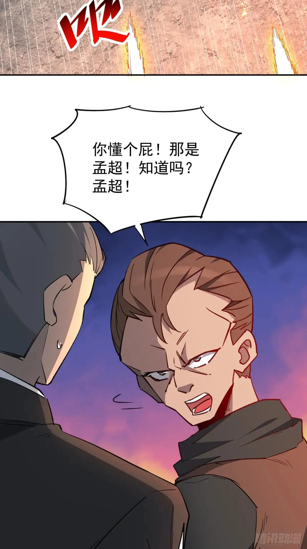 第276话 骗中骗41