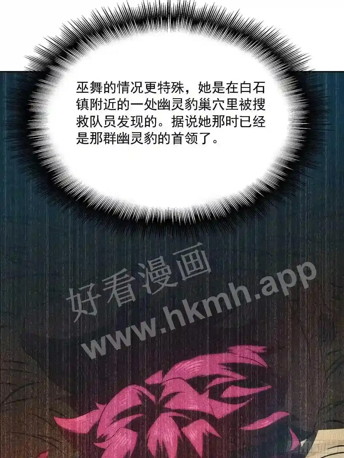 第103话 一串九31