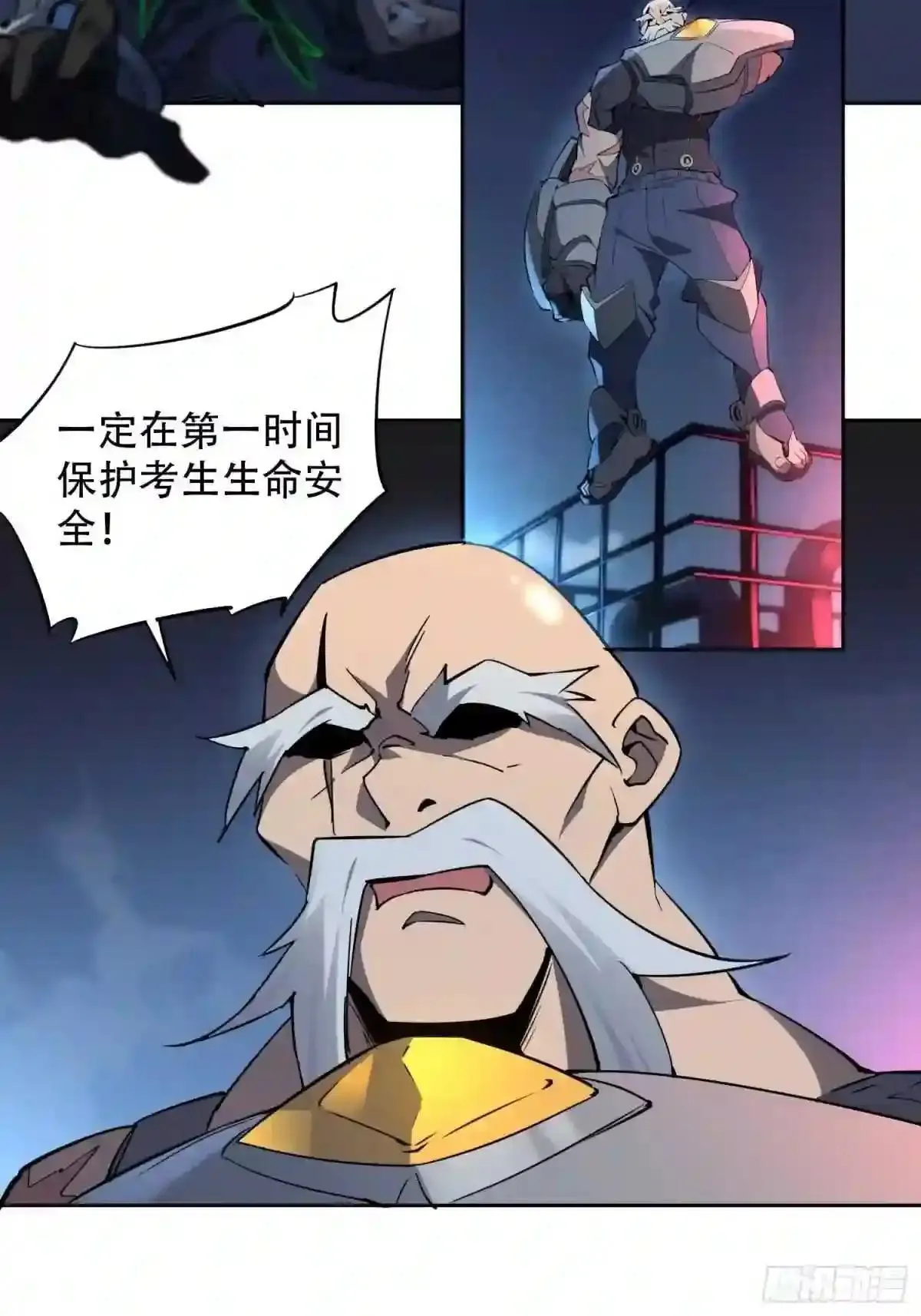 第72话 剥离毒素25