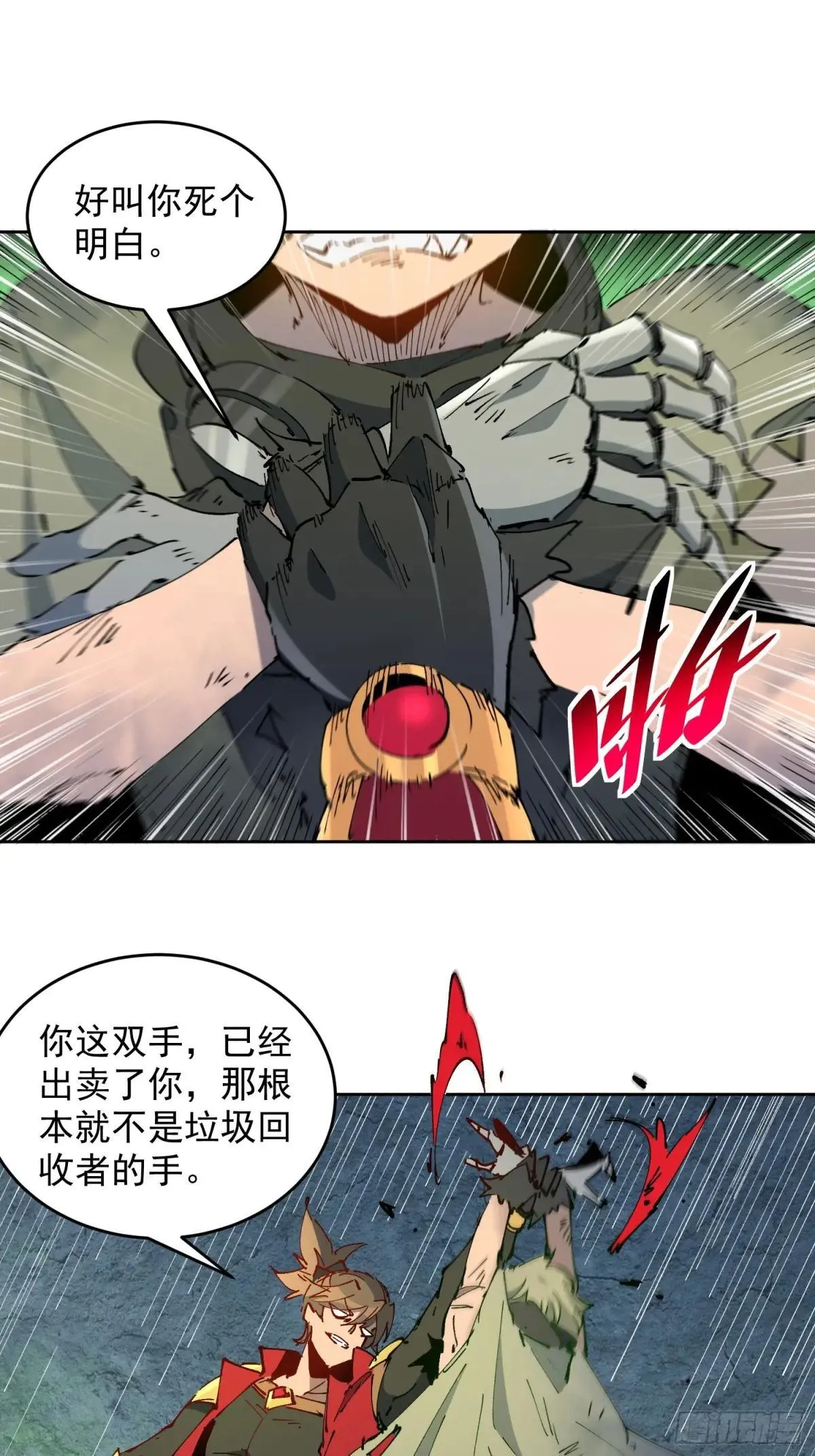 第265话 木莲小姐6