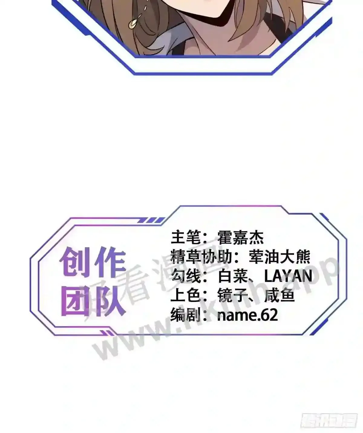 第98话 食堂大混战36