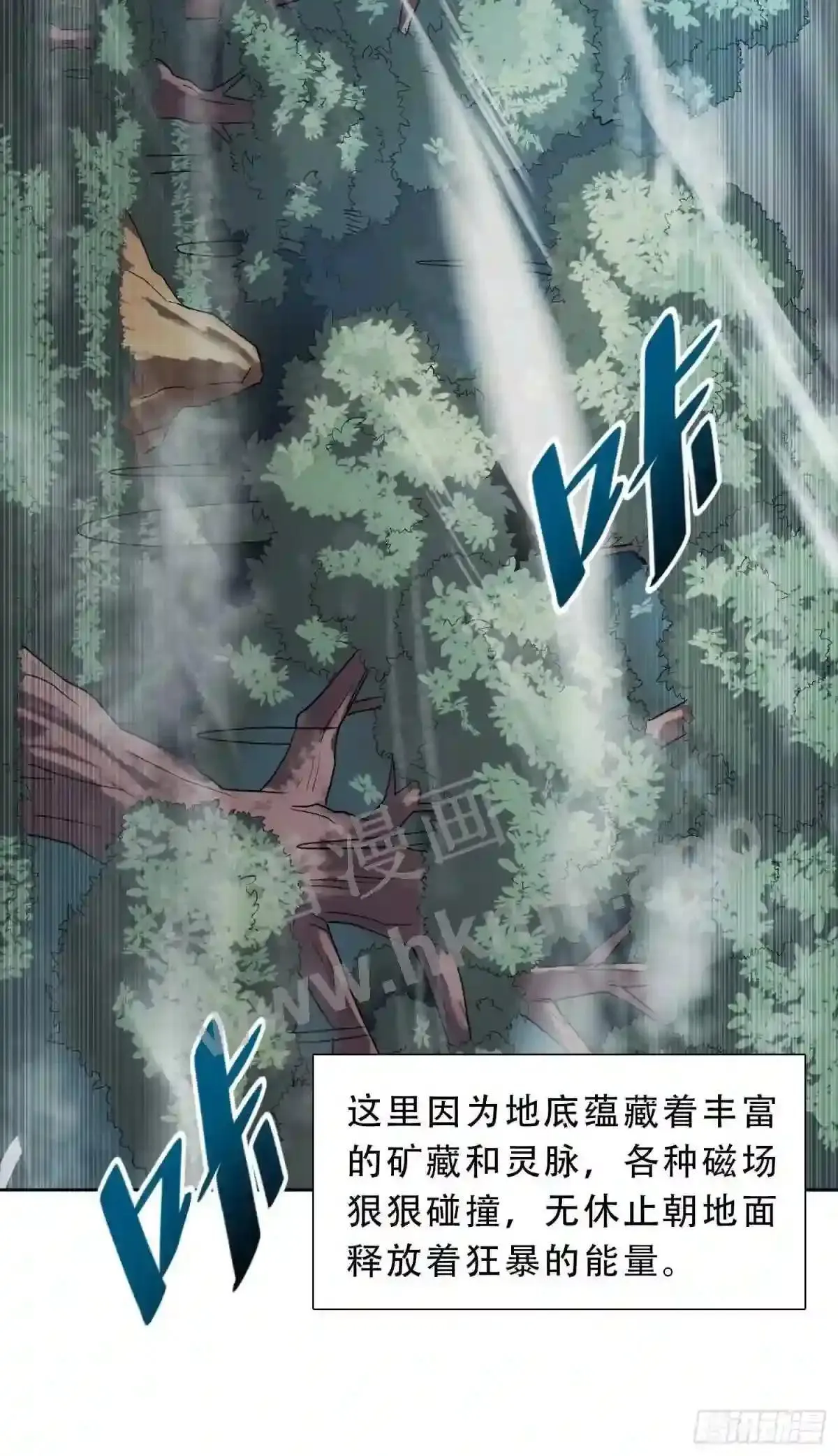 第127话 我从末日醒来?!33